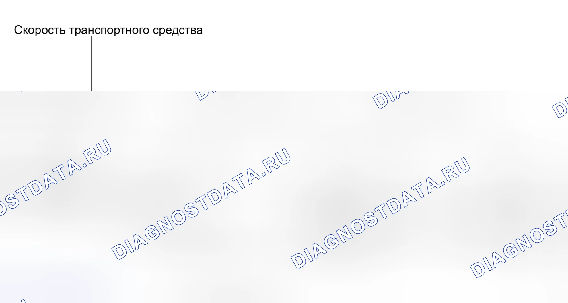 Рис. 825: СХЕМА ВОЖДЕНИЯ С ПОДТВЕРЖДЕНИЕМ. Toyota Camry XV50