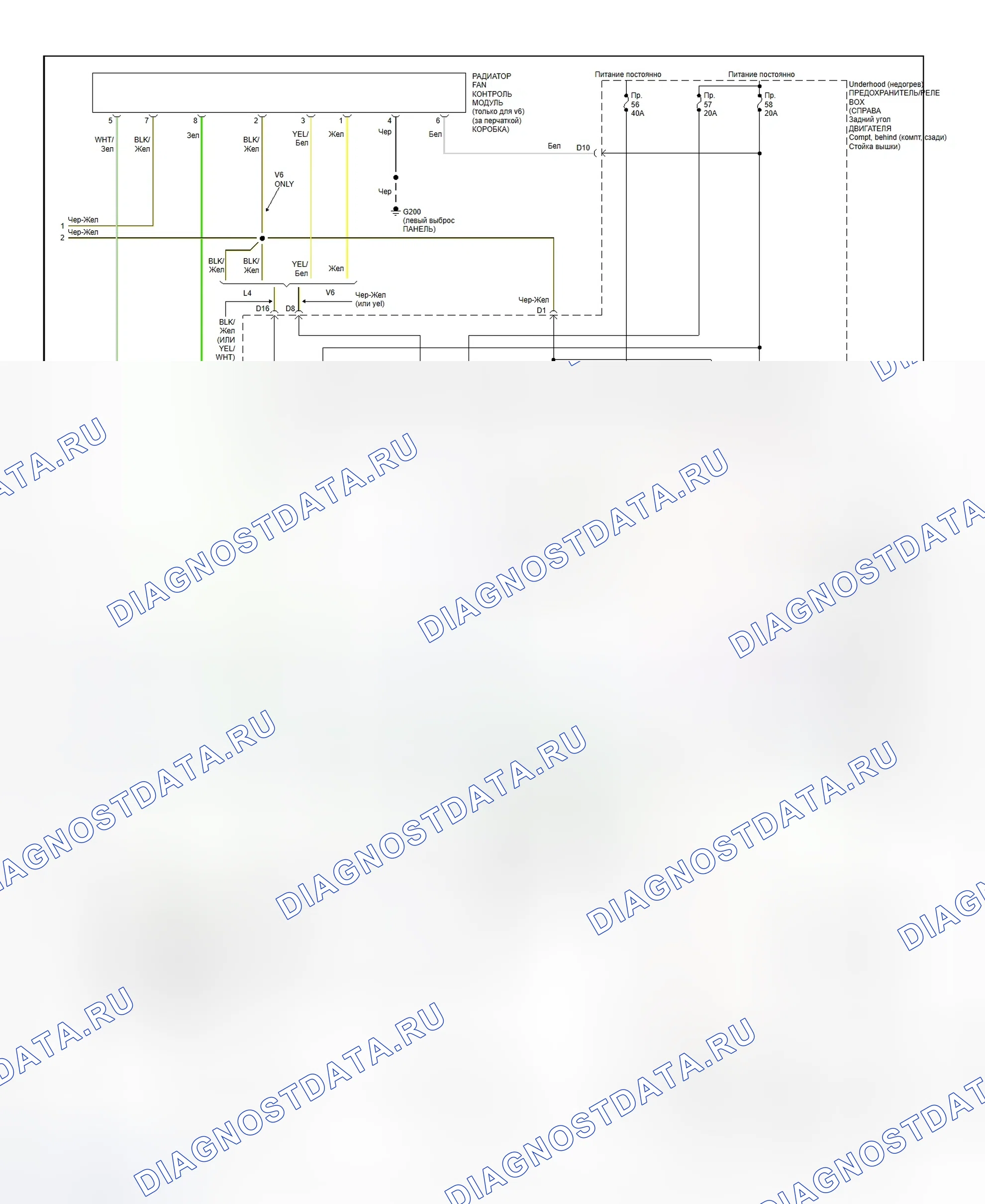 Рис. 2: Схема подключения ручной системы A / C-отопитель (Accord - 2 из 2). Honda Civic GA
