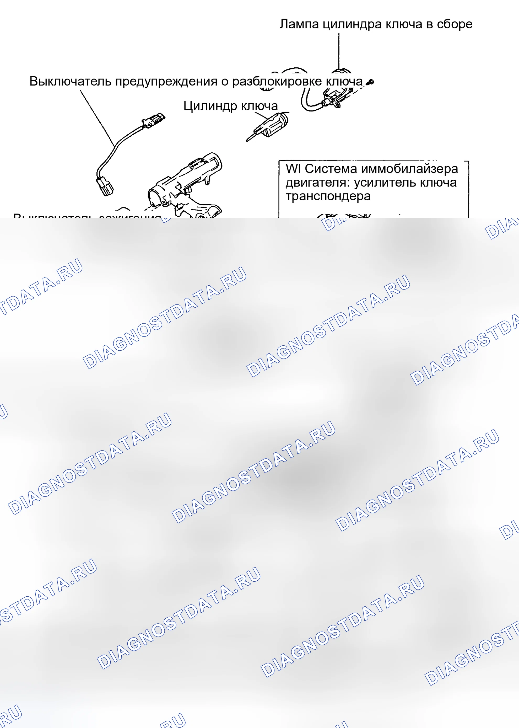 Рис. 27: Разборка (Camry и Camri Solara). Toyota Prius I рестайлинг