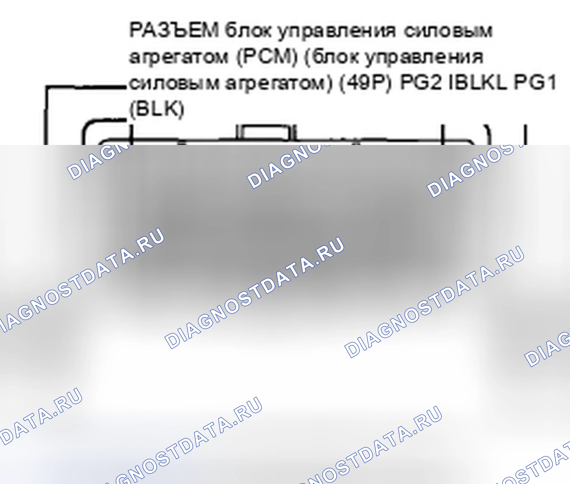 Рис. 549. Honda CR-V III рестайлинг