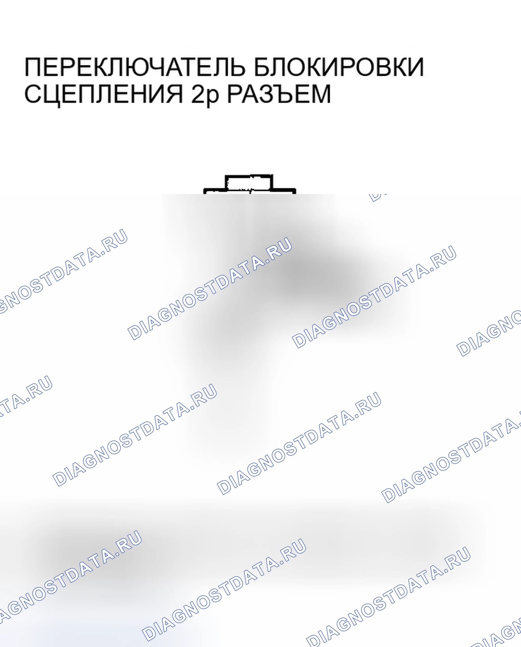 Рис. 754. Honda Civic VII рестайлинг