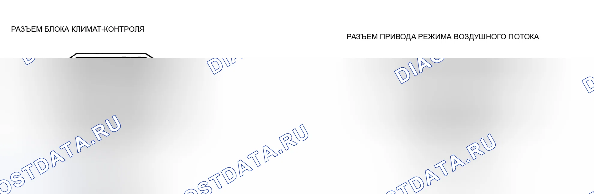 Рис. 118. Mazda 6 GH рестайлинг