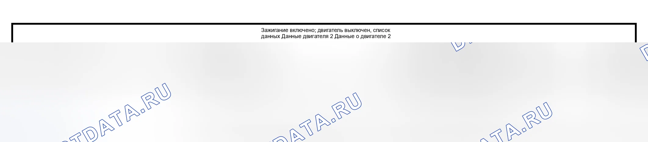 Рис. 11. Hyundai Terracan I