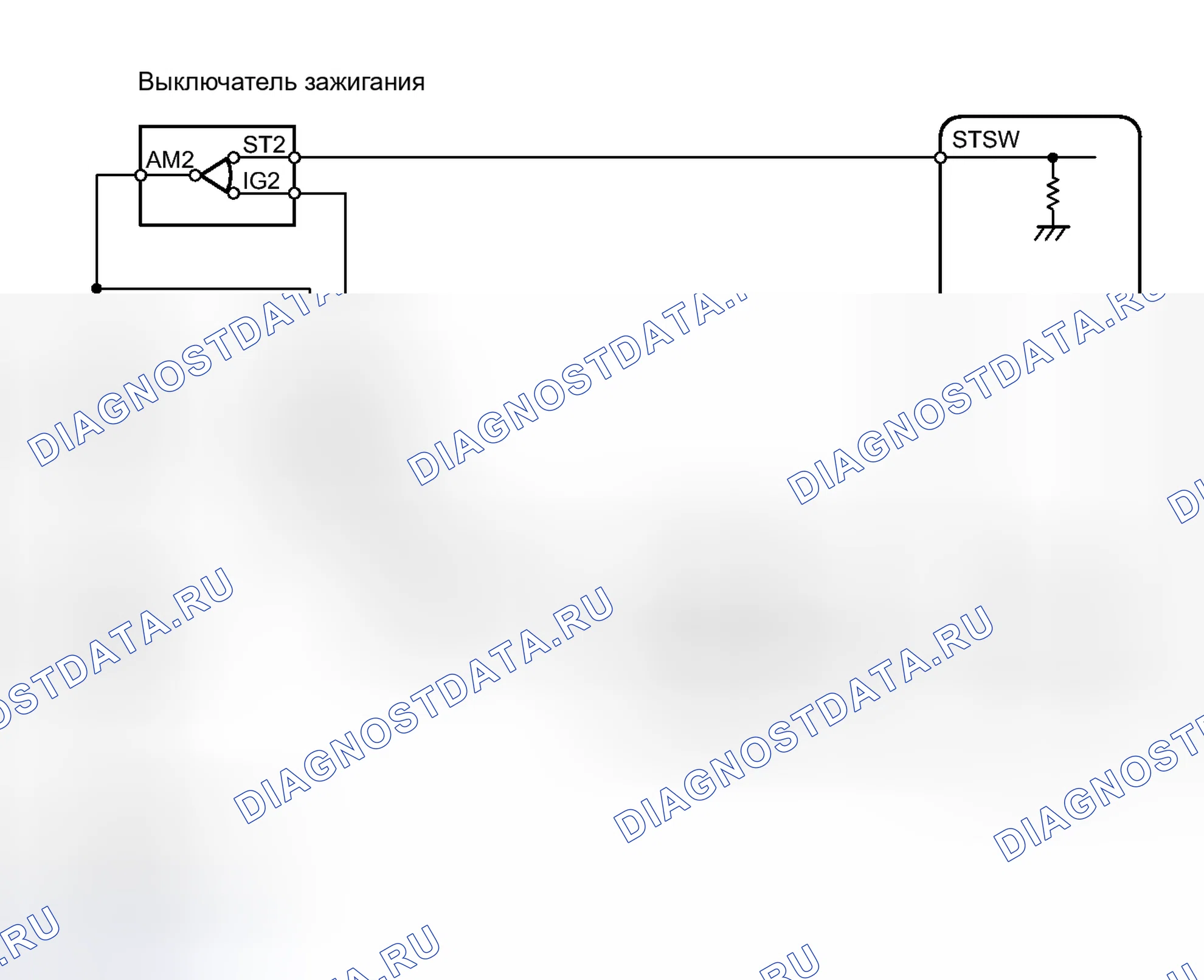 Рис. 244: электросхема. Toyota Yaris III