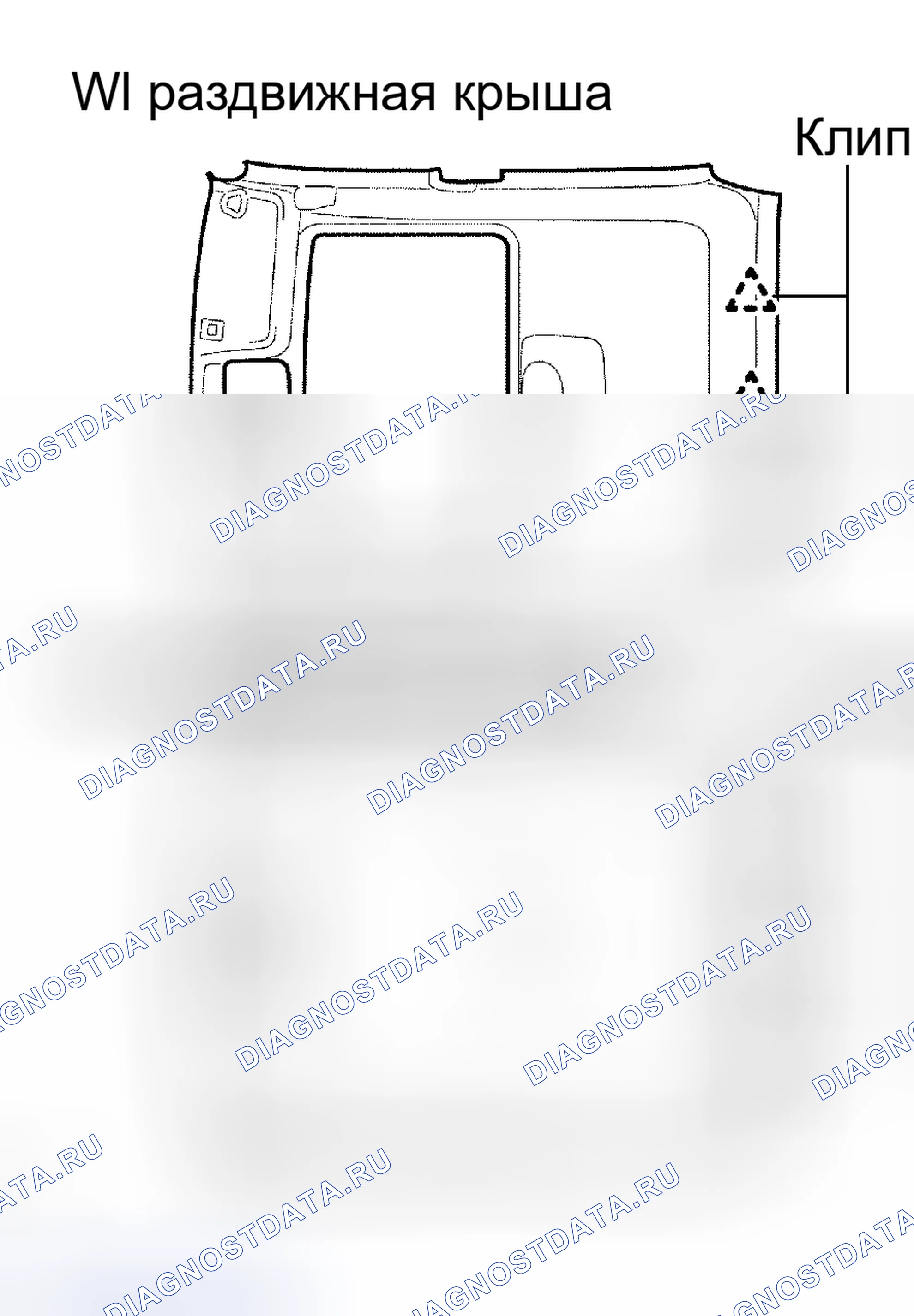 Рис. 63. Toyota Tundra I рестайлинг