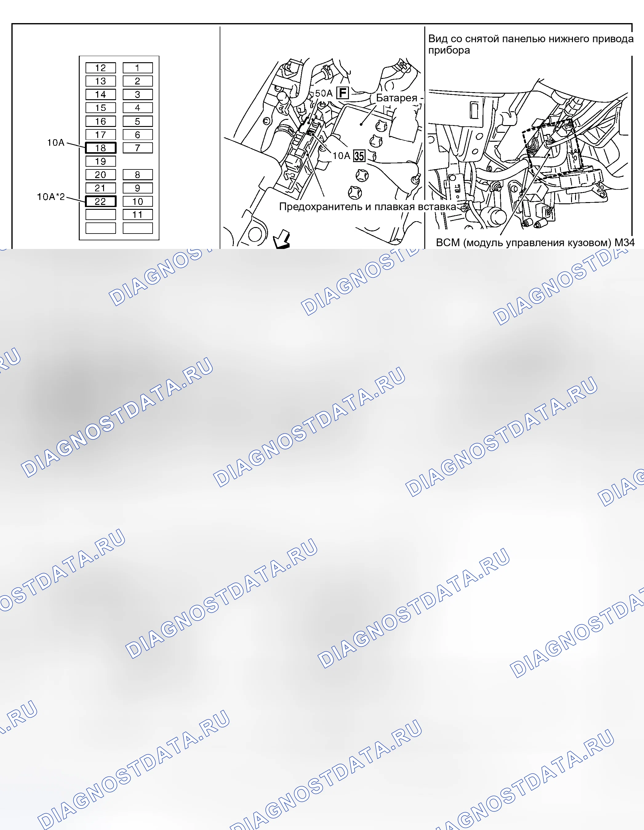 Рис. 236: Расположение компонентов и разъемов кабелей. Nissan Murano Z50
