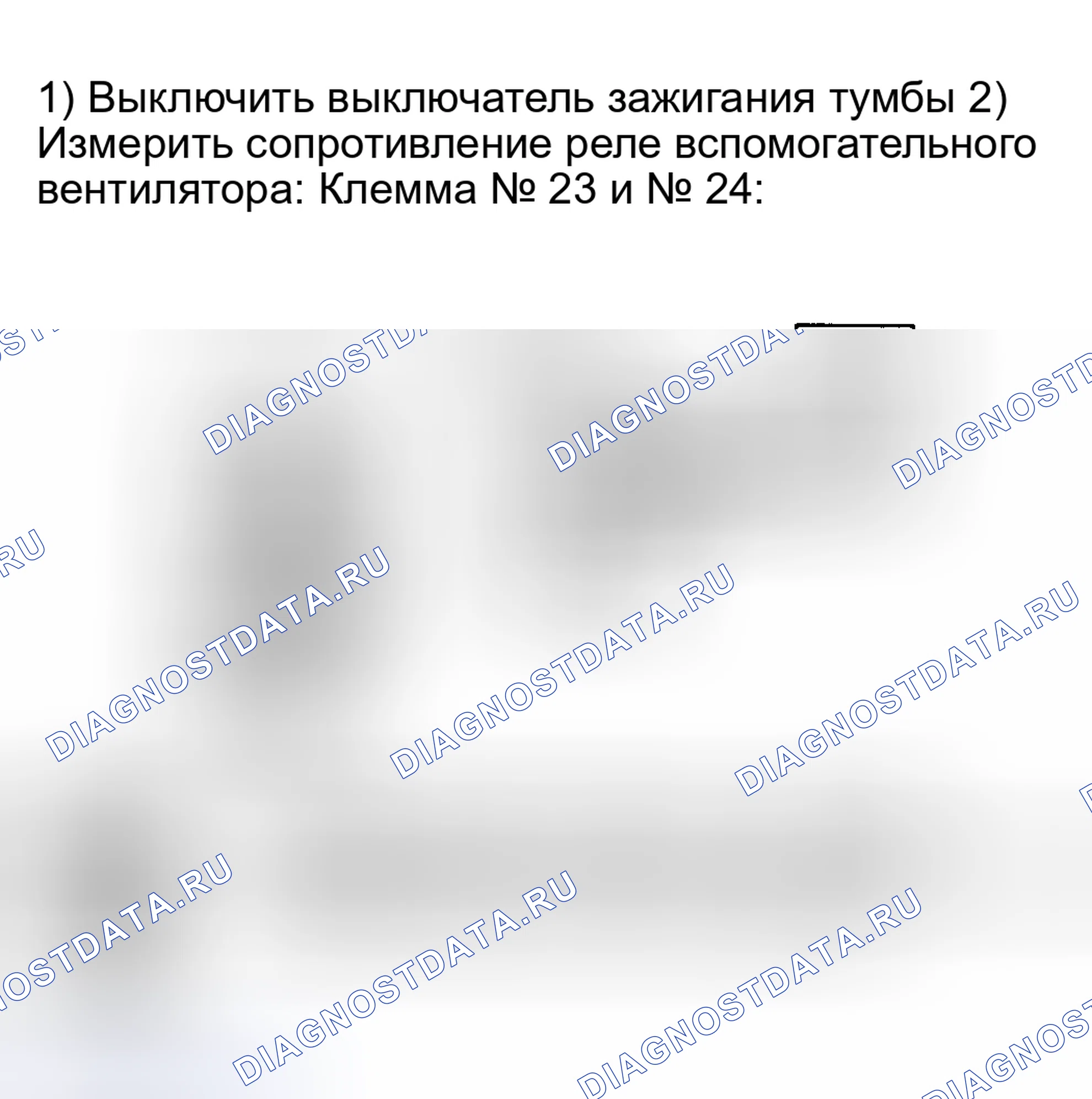 Рис. 41: 3A10: ПРОВЕРКА РЕЛЕ ВСПОМОГАТЕЛЬНОГО ВЕНТИЛЯТОРА. Subaru Forester SF рестайлинг