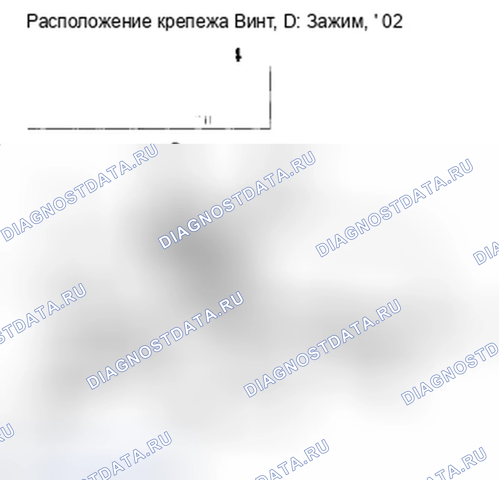 Рис. 416. Honda Accord VIII