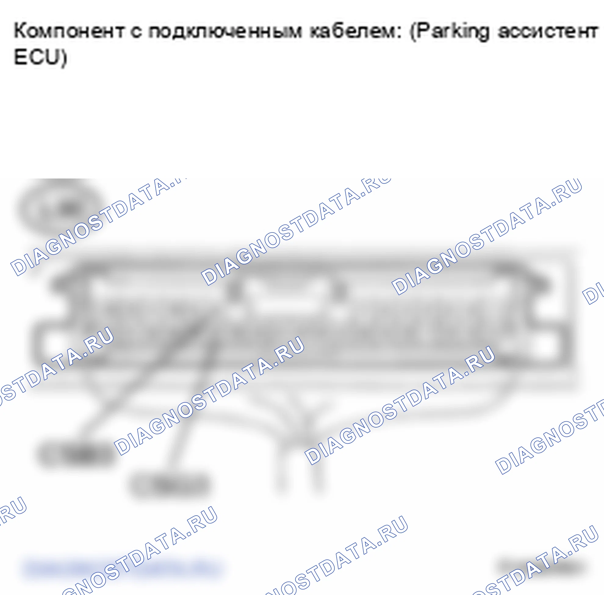 Рис. 52: ПРОЦЕДУРА КОНТРОЛЯ. Lexus LS IV