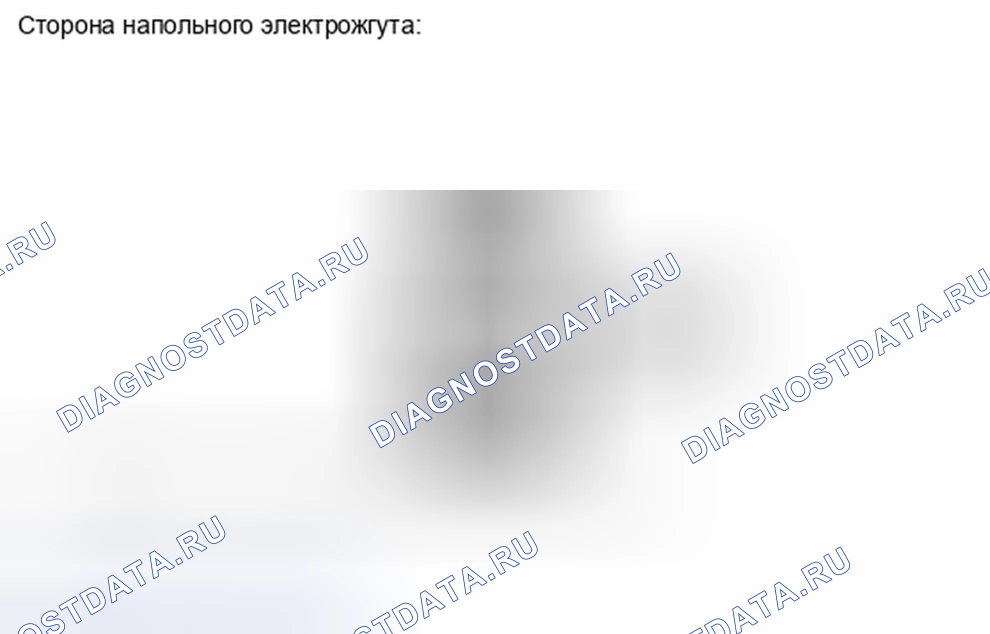 Рис. 141. Haval H6S I