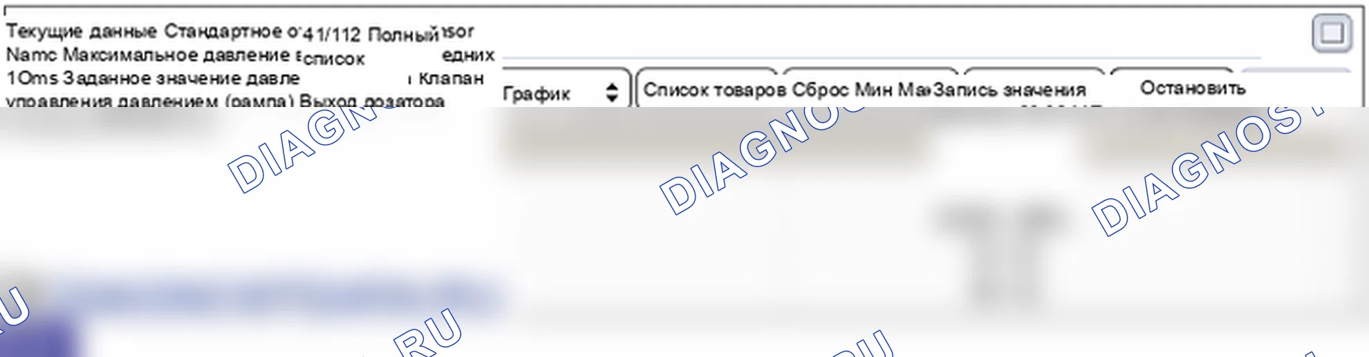 P1172: Превышено максимальное давление в рельсе. Hyundai Santa Fe CM