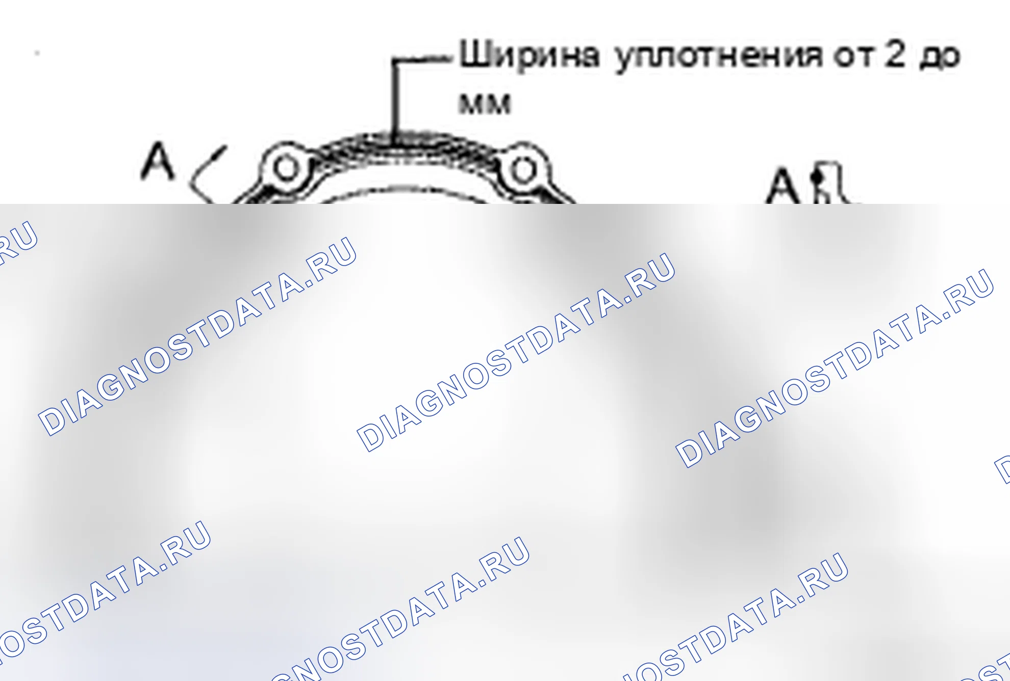 Рис. 376. Honda Accord IX