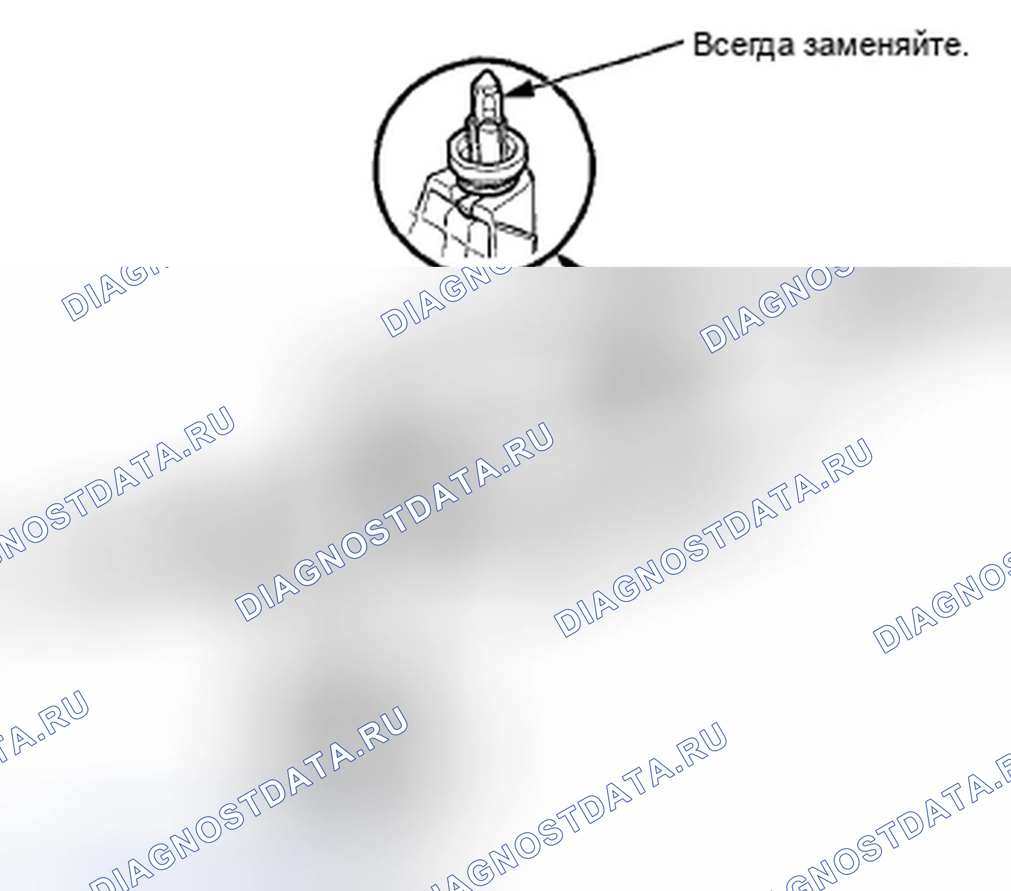 Рис. 606. Honda Accord VIII рестайлинг