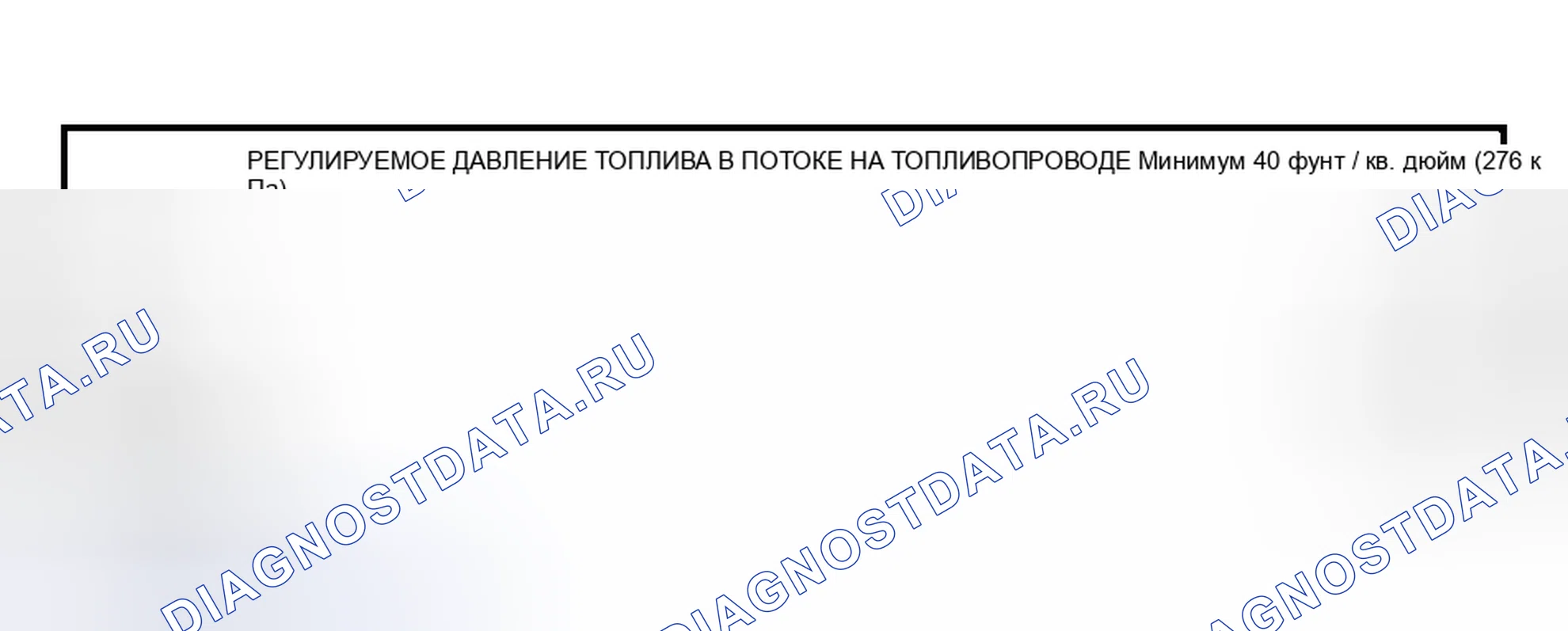 Рис. 11. Kia Rio I рестайлинг