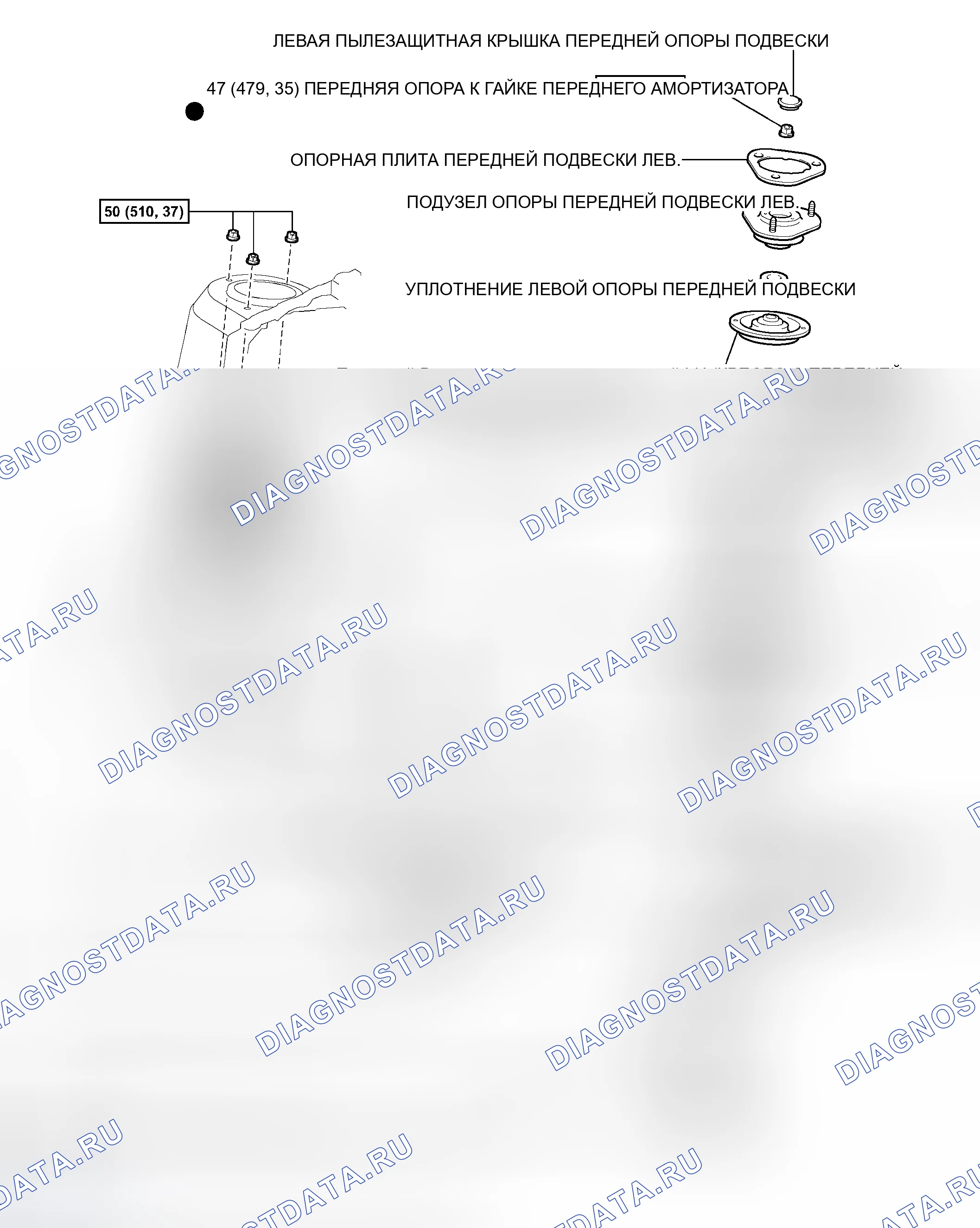 Рис. 12: КОМПОНЕНТЫ. Toyota RAV4 III