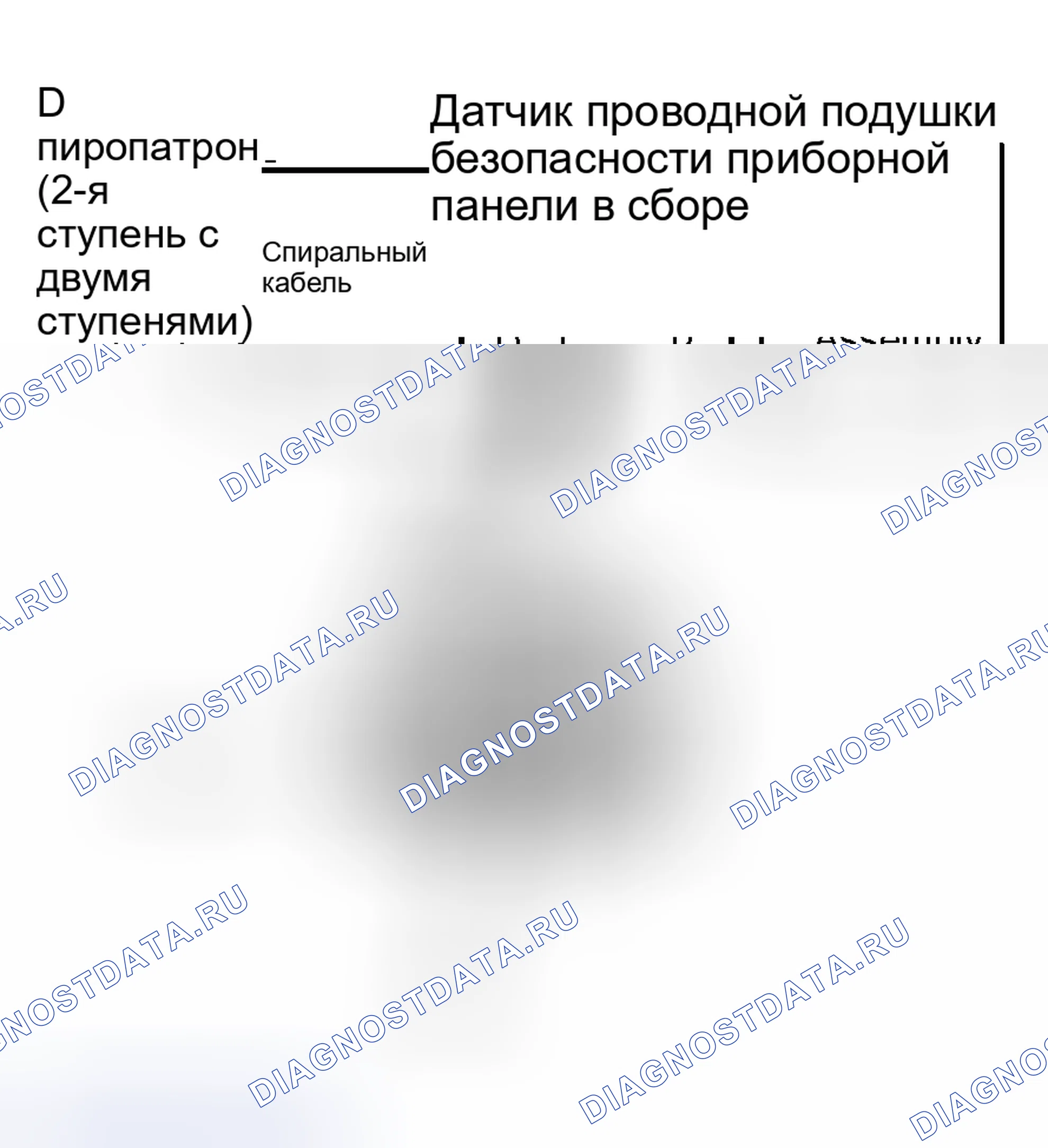 Рис. 166. Toyota RAV4 II рестайлинг