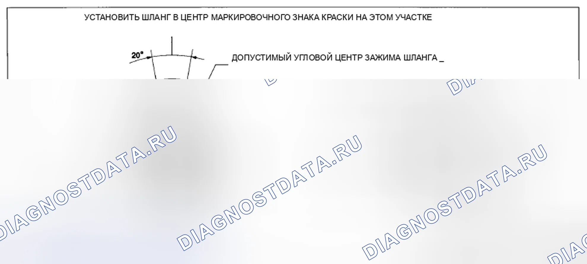 Рис. 44: Примечание по установке испарительного шланга № 3. Mazda CX-5 I