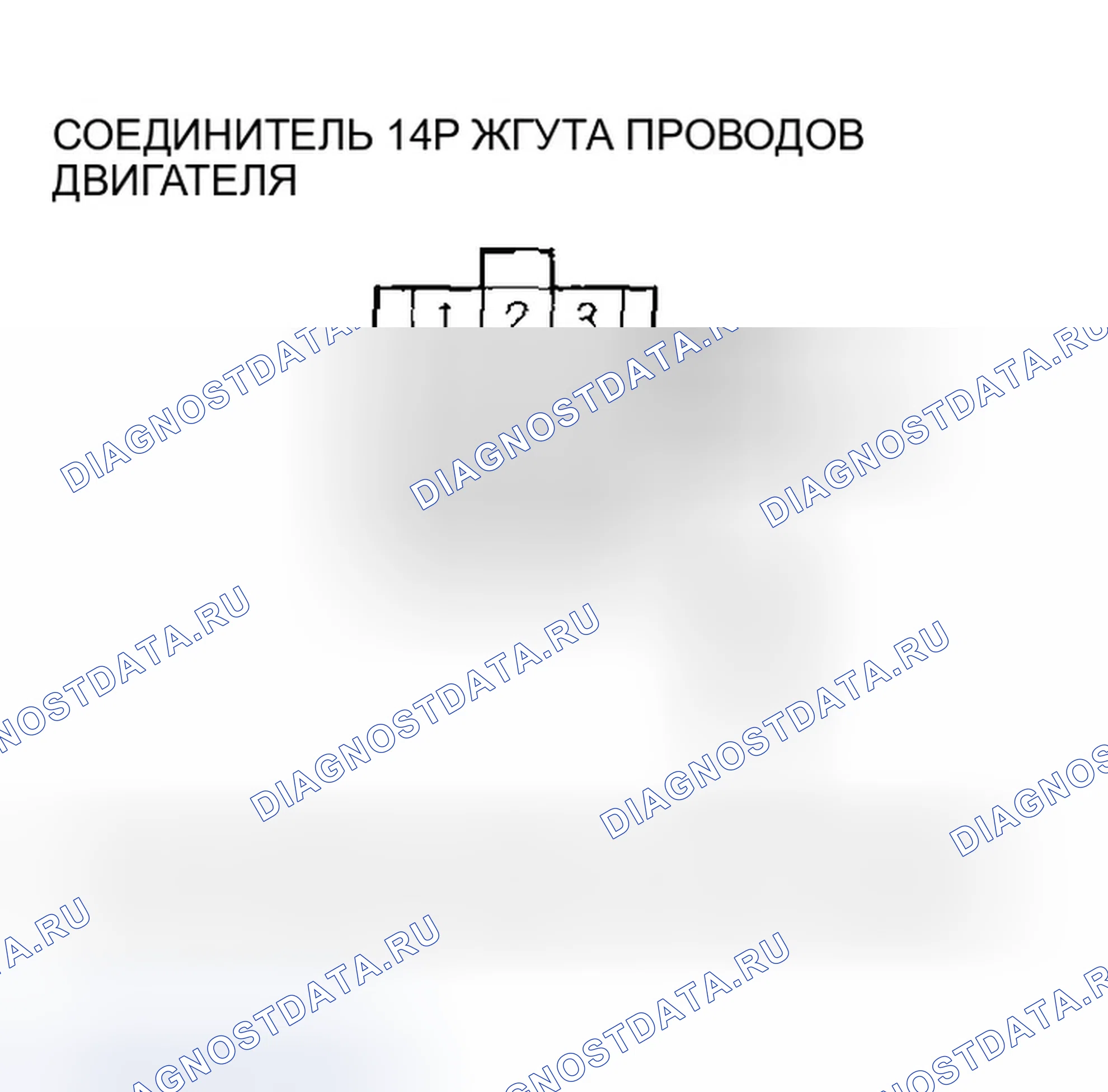 Рис. 268. Honda Civic VII рестайлинг