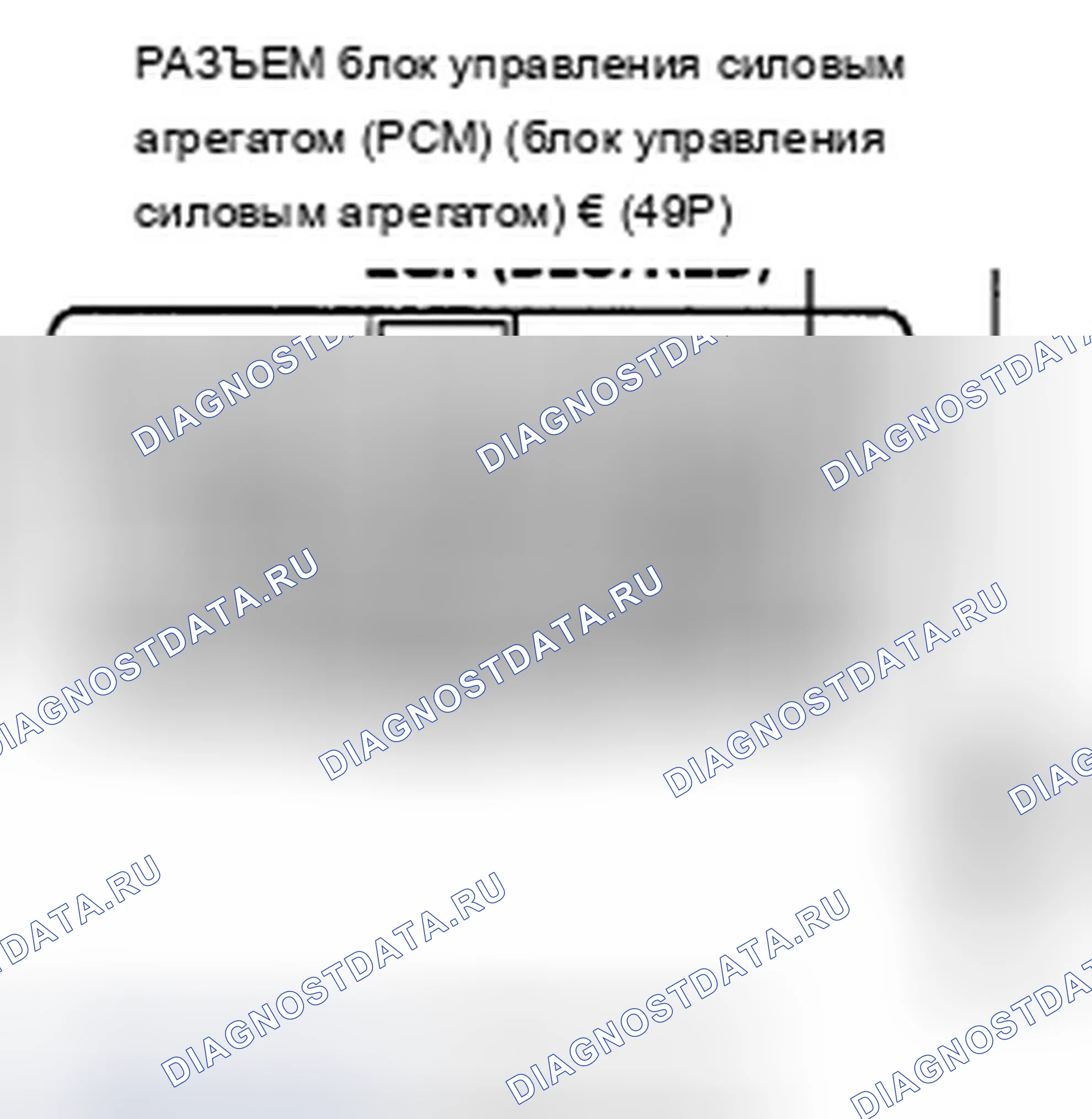 Рис. 15. Acura TSX II
