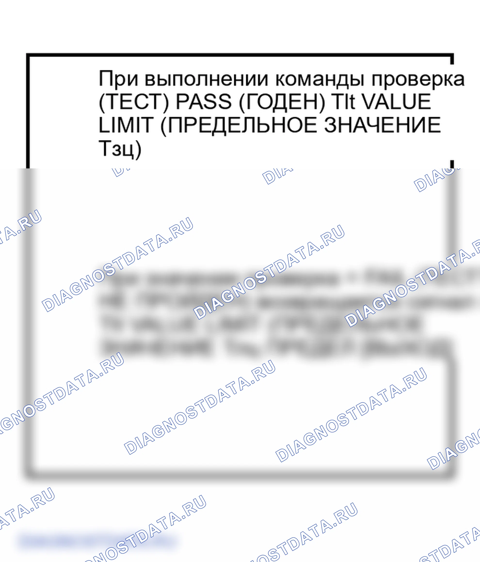 Рис. 119. Lexus LX J100 рестайлинг