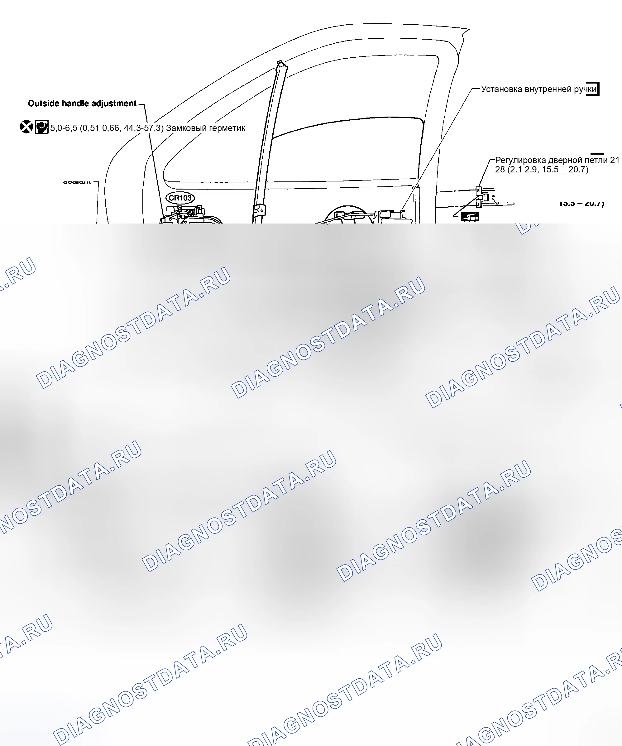 Рис. 107. Honda Stream I