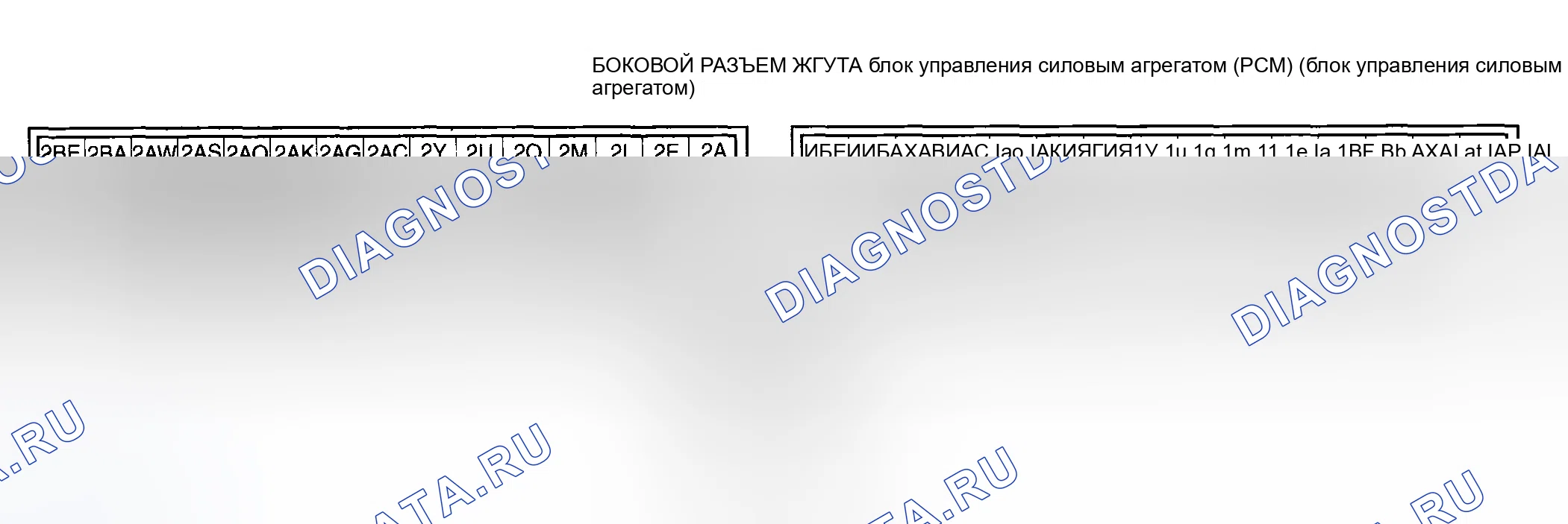 Рис. 43. Mazda 6 GH рестайлинг