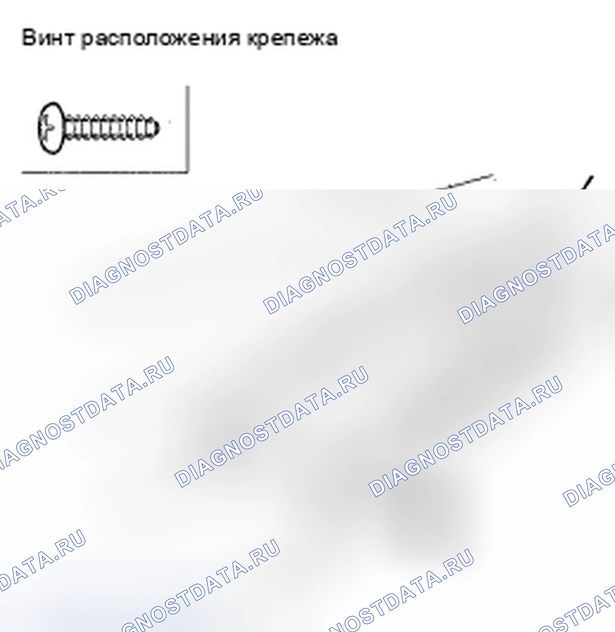 Рис. 240. Honda Civic VIII рестайлинг