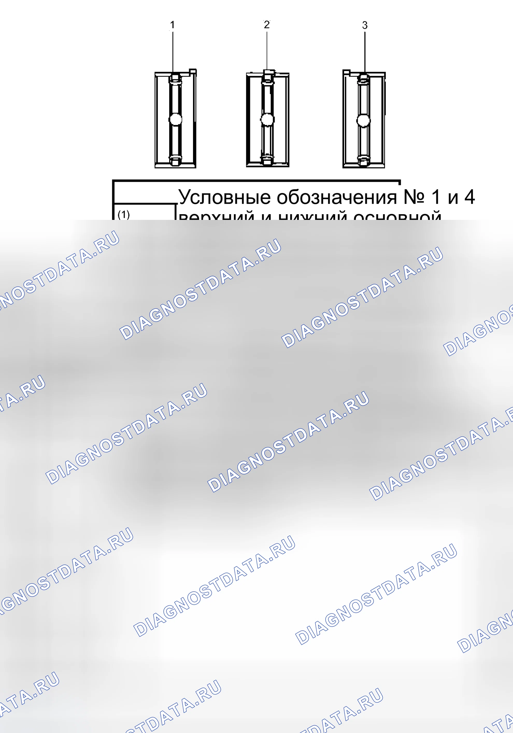 Рис. 153. Isuzu Axiom I