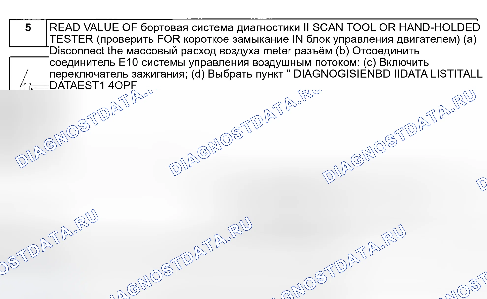 Рис. 139. Toyota Camry XV30