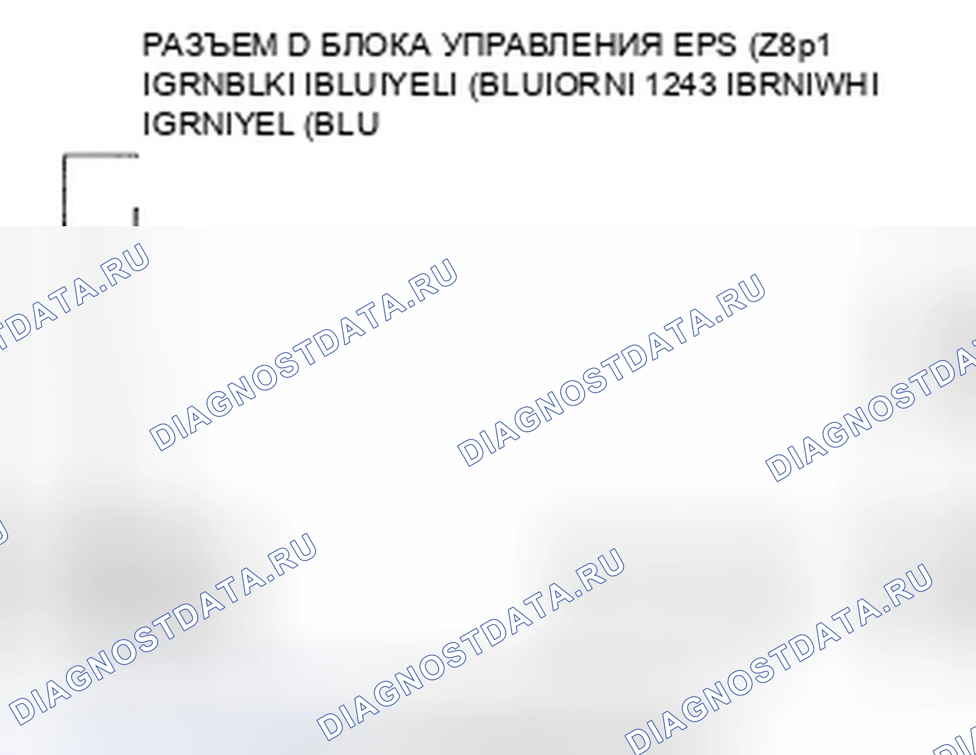 Рис. 62. Honda Fit I