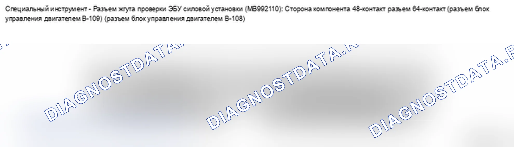 Рис. 35. Mitsubishi Lancer Ralliart X