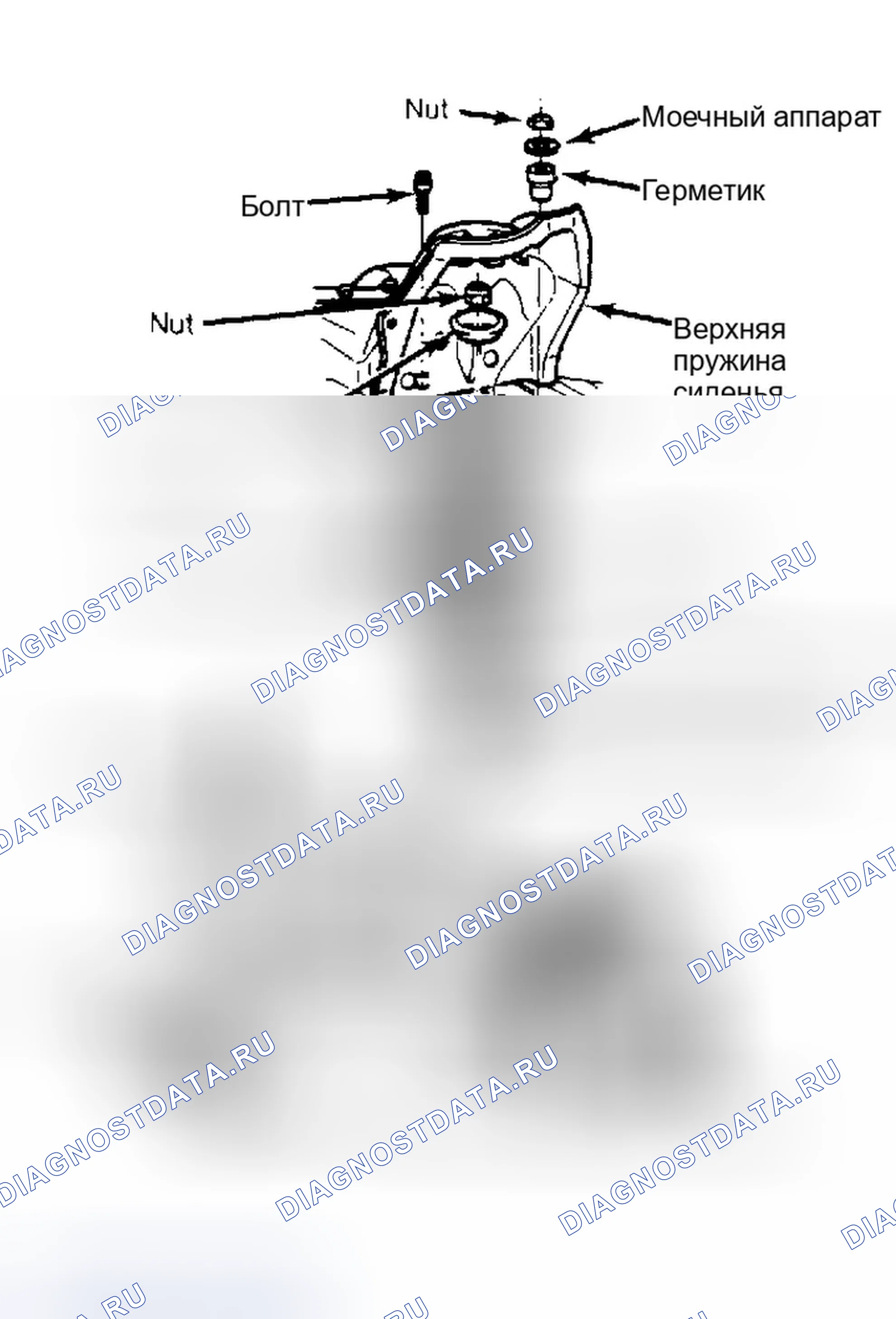 Рис. 11: УСТАНОВКА. Ford Explorer I