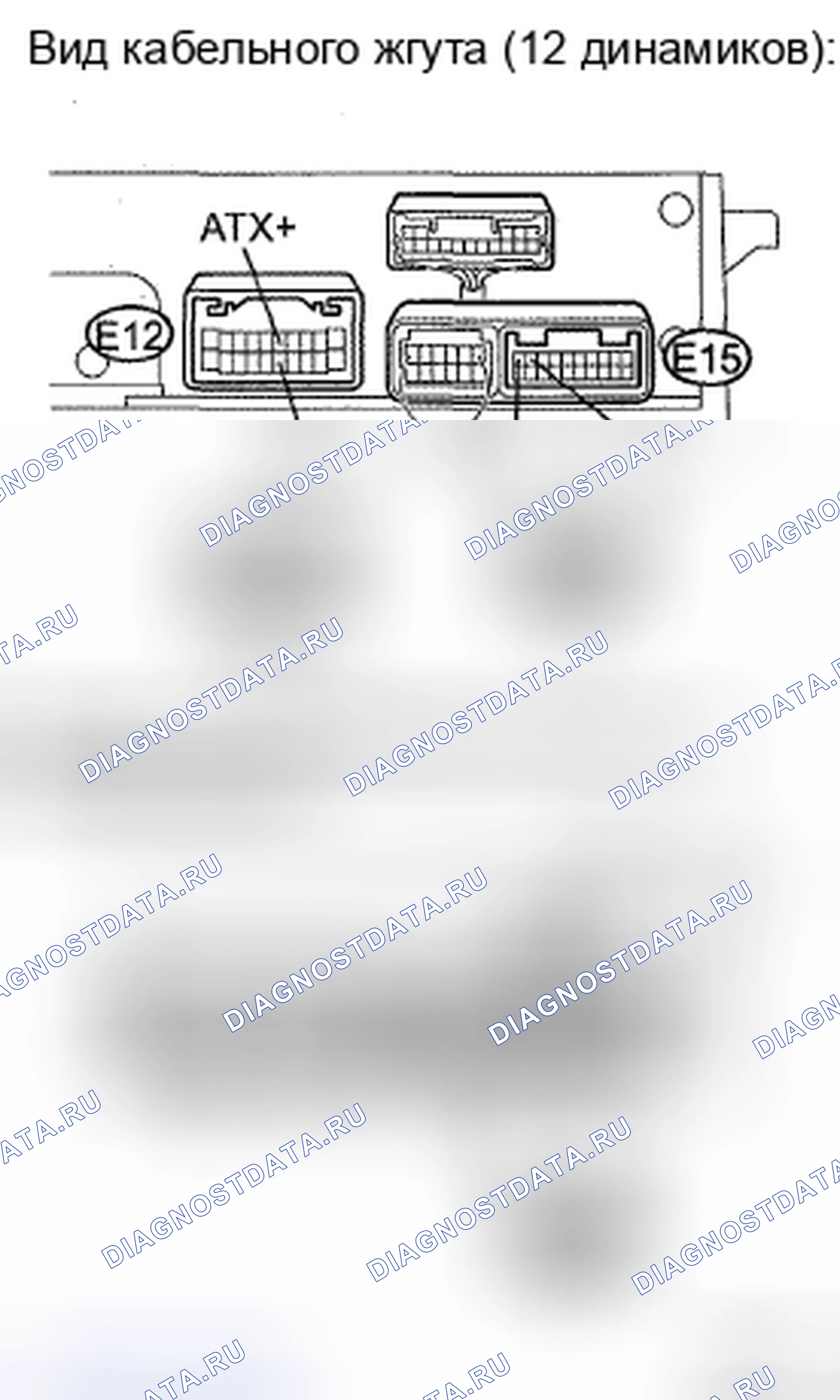 Рис. 60. Toyota Avalon XX30 рестайлинг