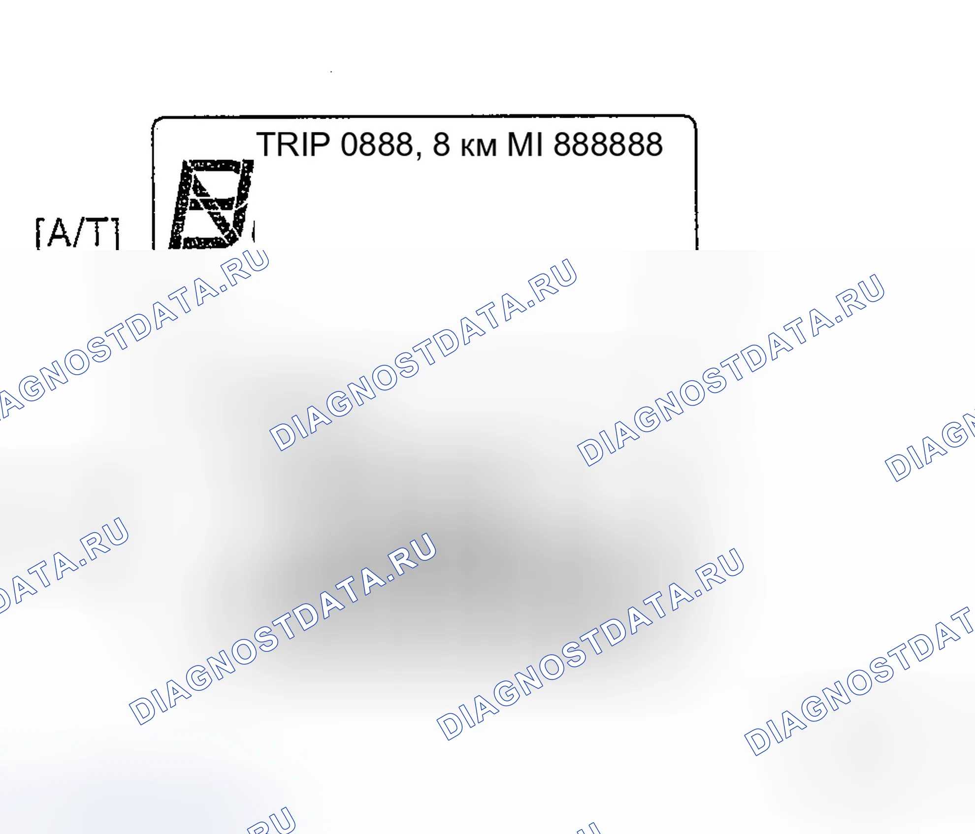Рис. 4: Дисплей компьютера отключения - отключение " B " [A / T и M / T]. Hyundai Tucson I