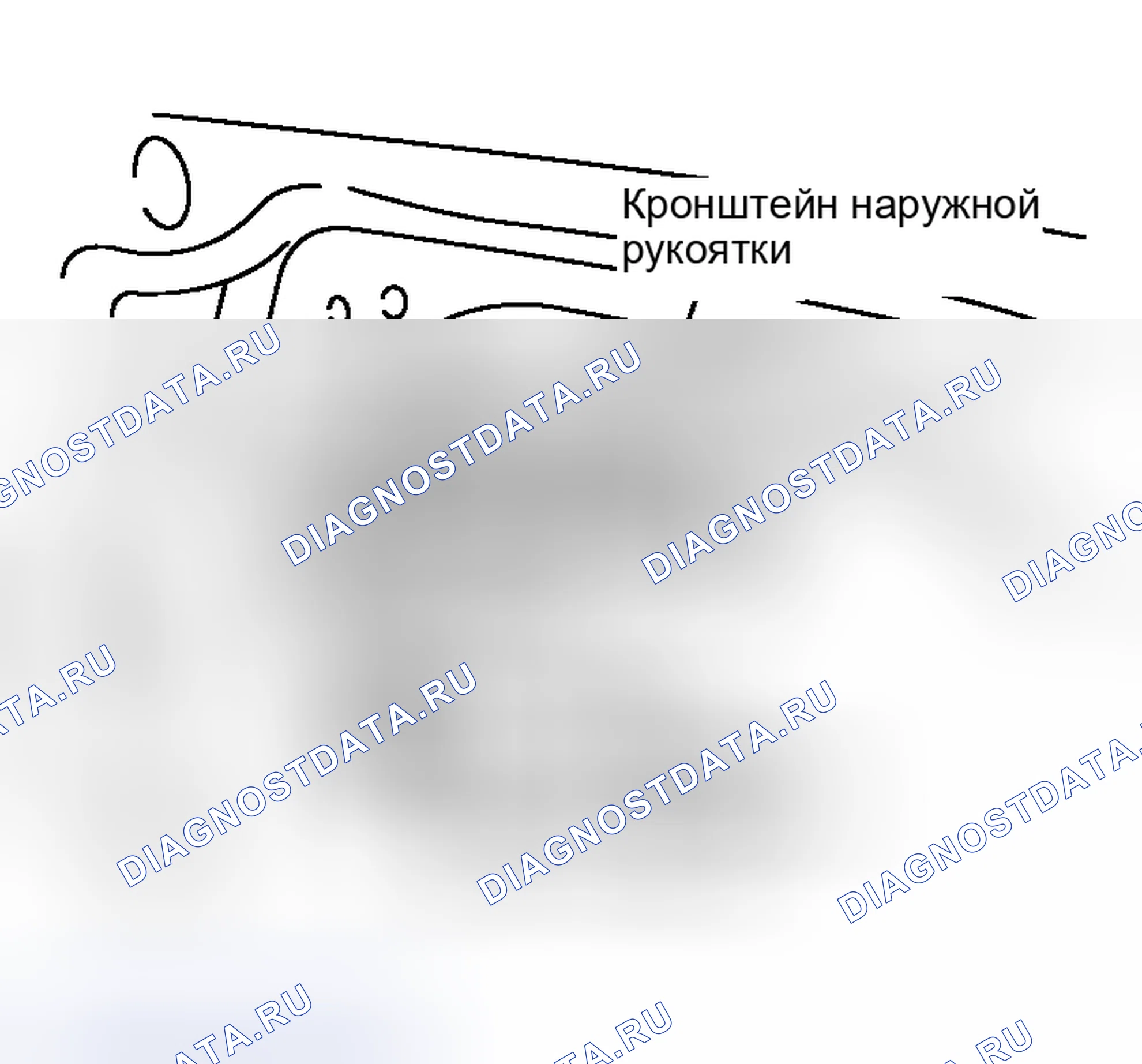 Рис. 212. Nissan Murano Z50