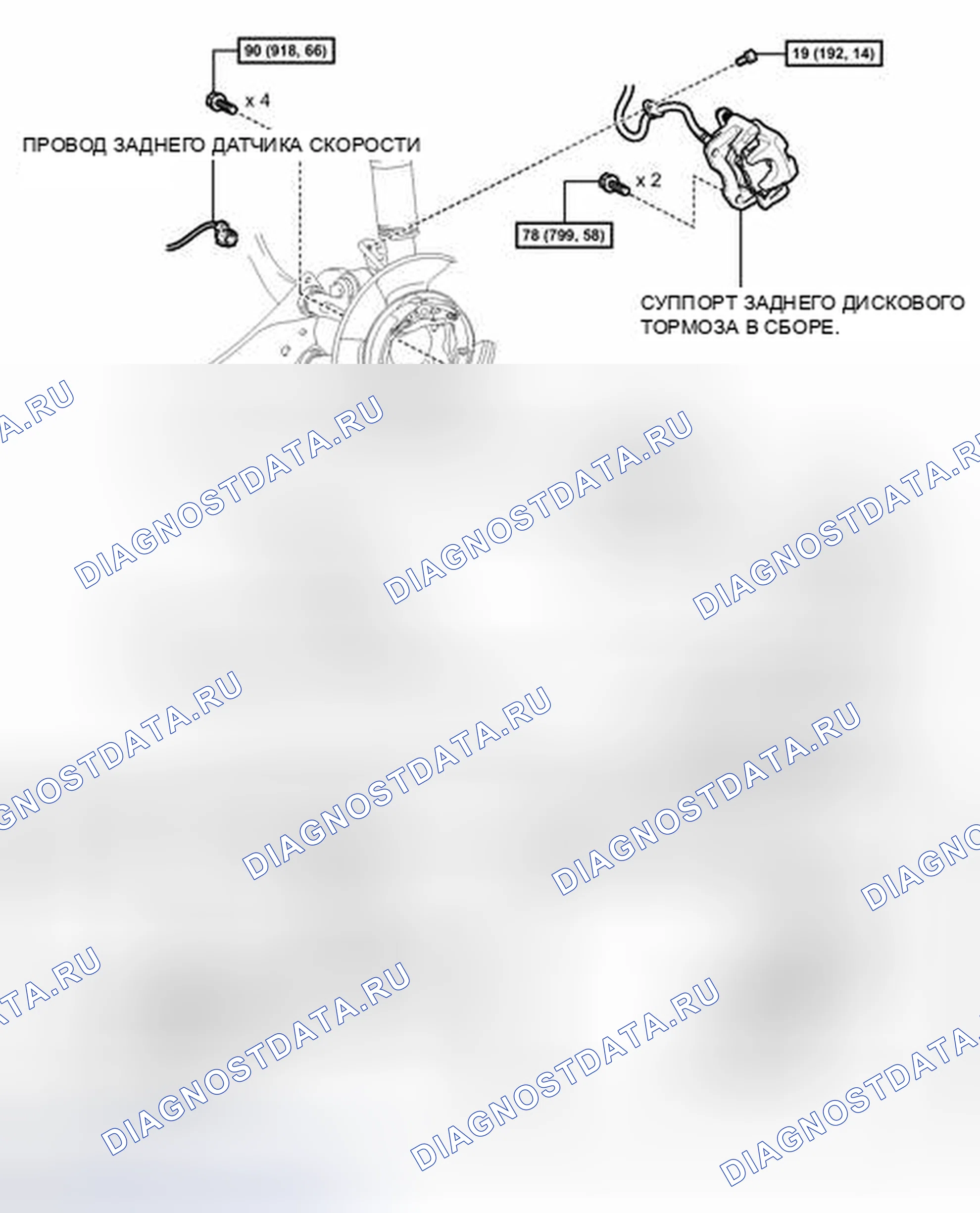 Рис. 29: ИЛЛЮСТРАЦИЯ. Honda Accord V