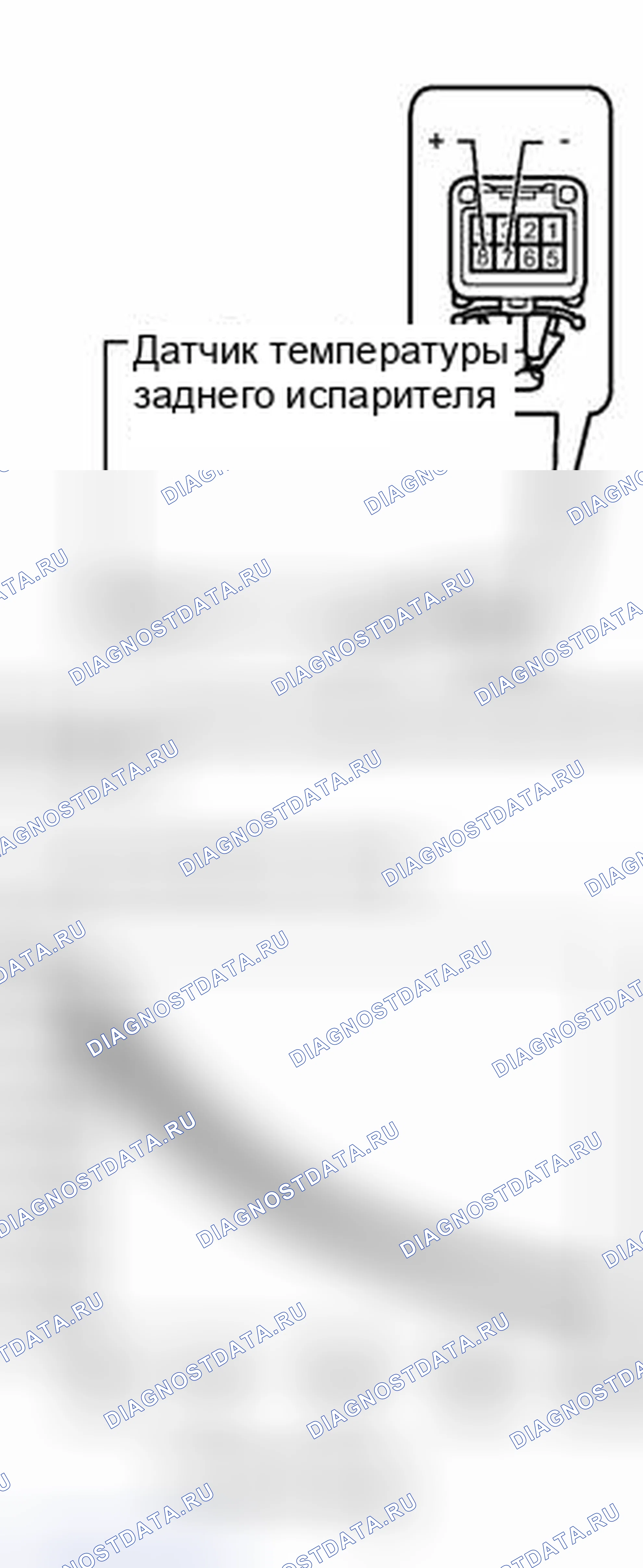 Рис. 251: ПОРЯДОК ВЫПОЛНЕНИЯ РАБОТ. Haval Xiaolong I