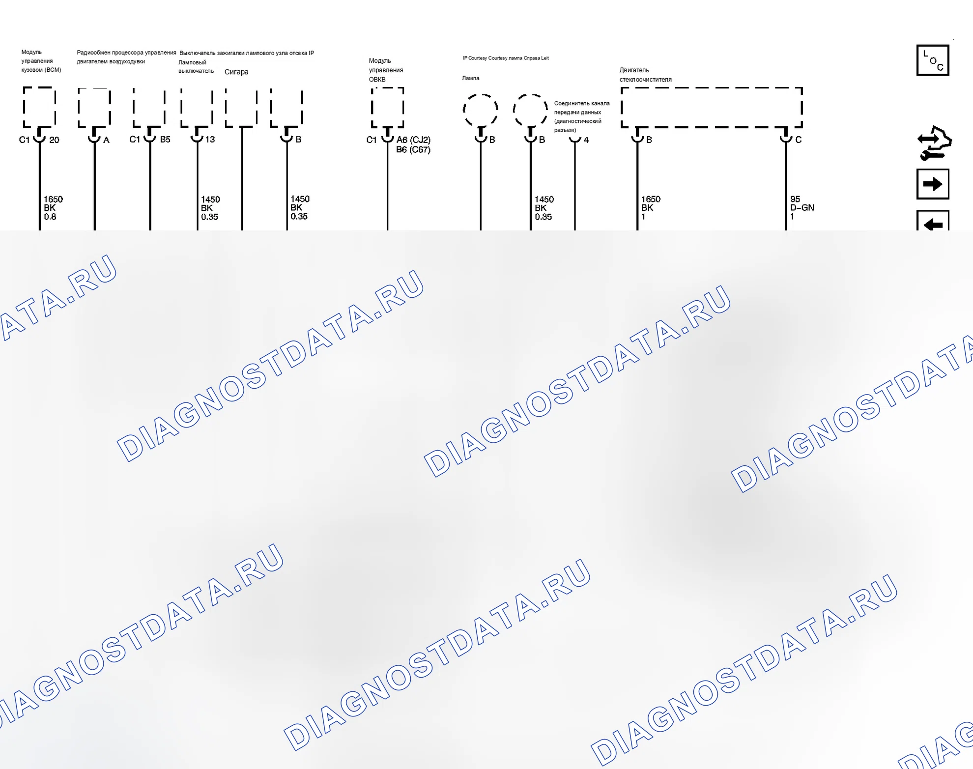 Рис. 14. Buick LaCrosse I