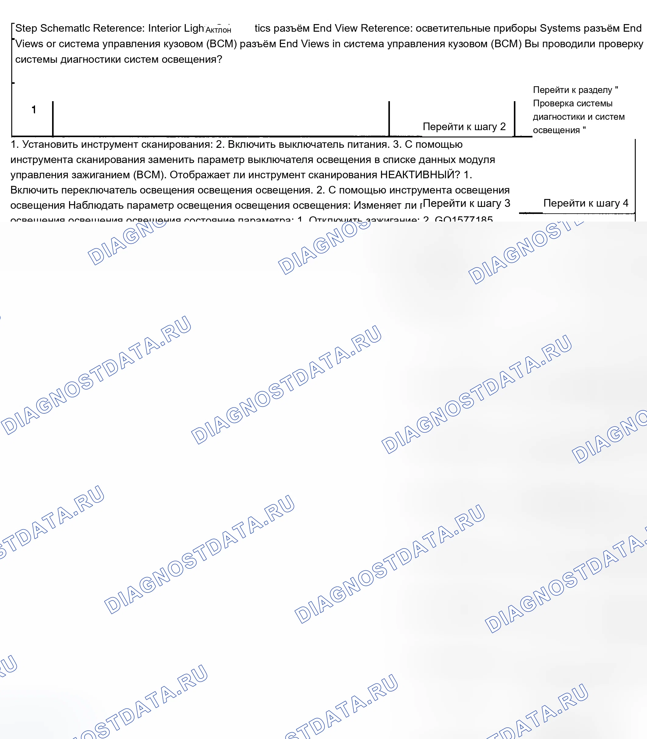 Рис. 181. Chevrolet Silverado 1500 HD 
