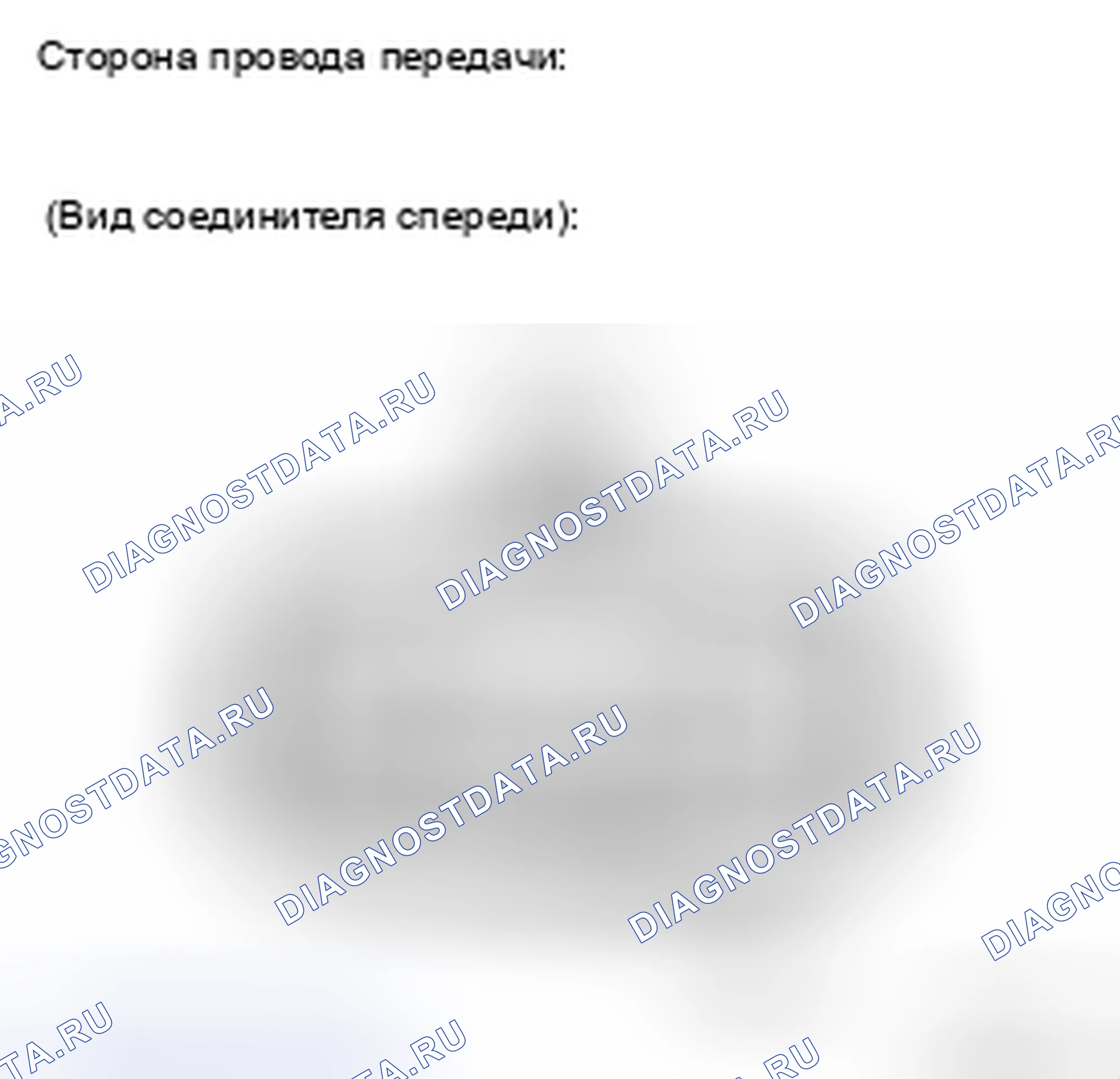 Рис. 441: ПРОЦЕДУРА КОНТРОЛЯ. Toyota Sienna II рестайлинг