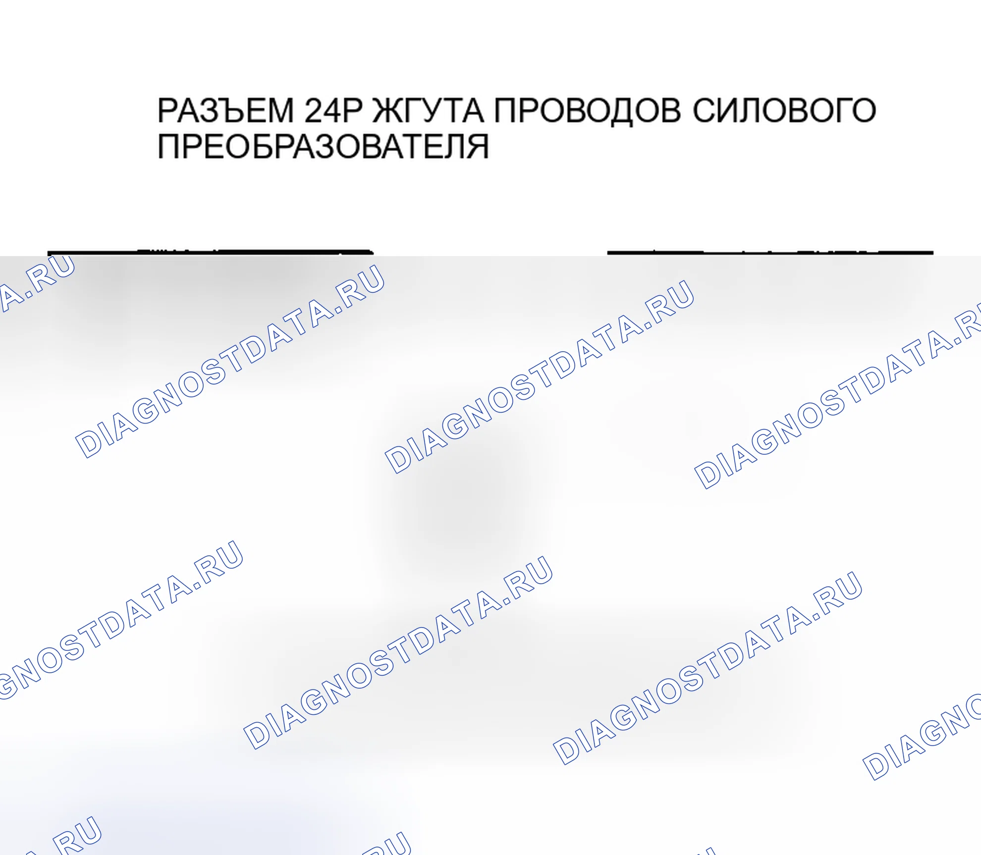 Рис. 282. Honda Insight I