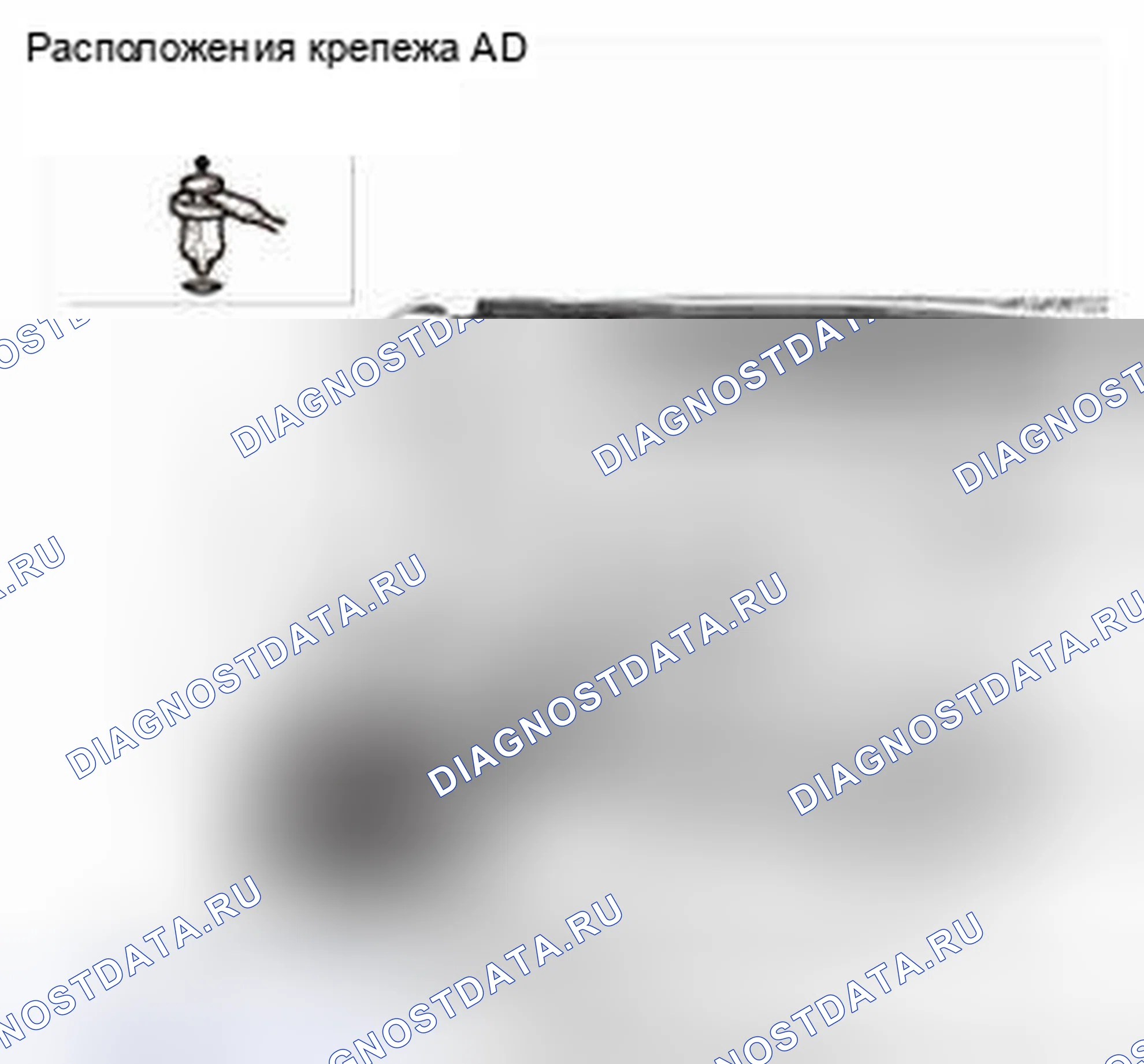 Рис. 338. Honda CR-V IV