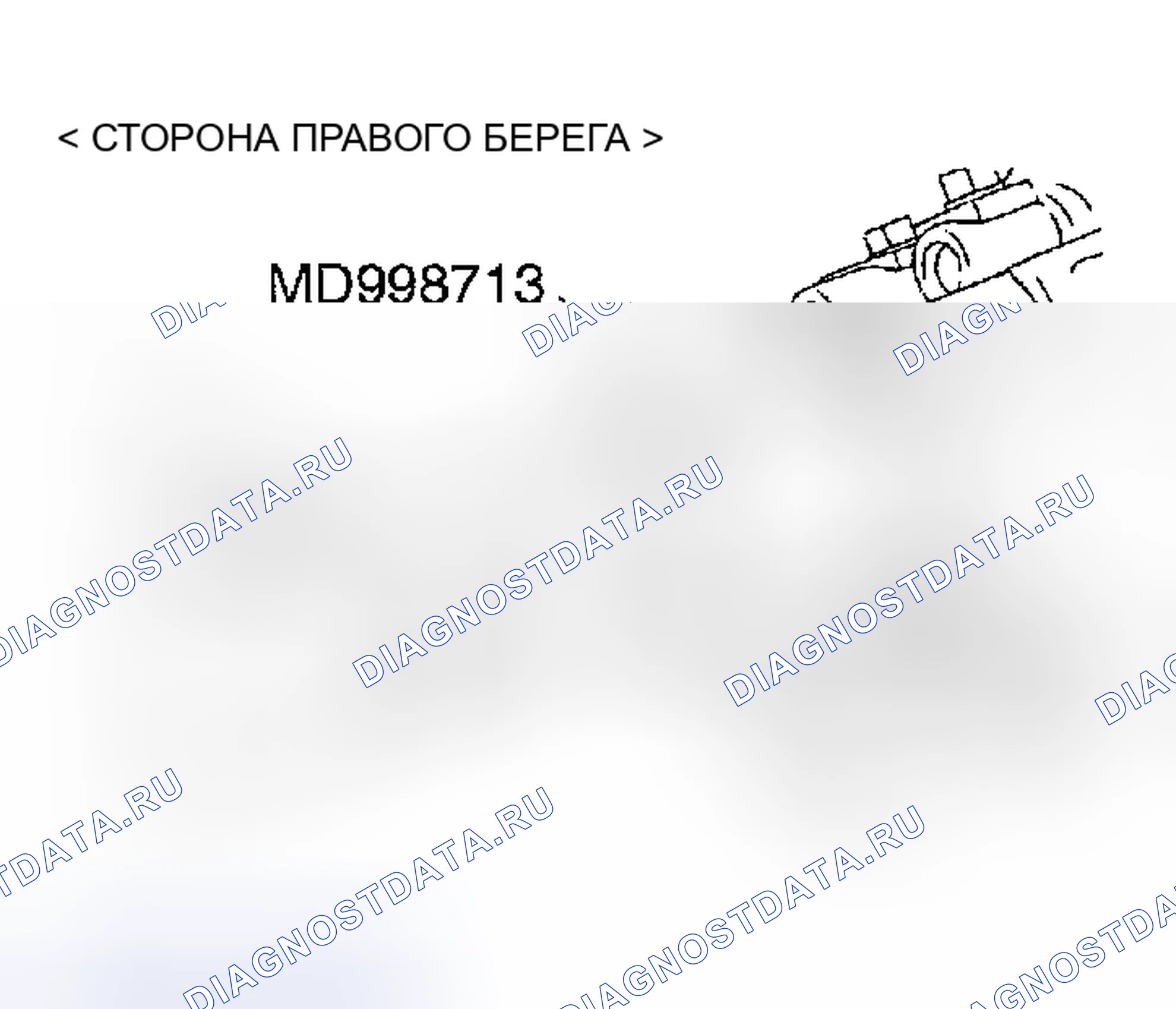 Рис. 323. Honda CR-X II
