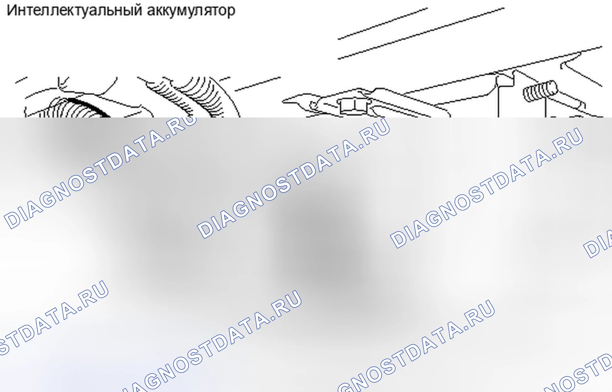 Рис. 471. Haval H6S I