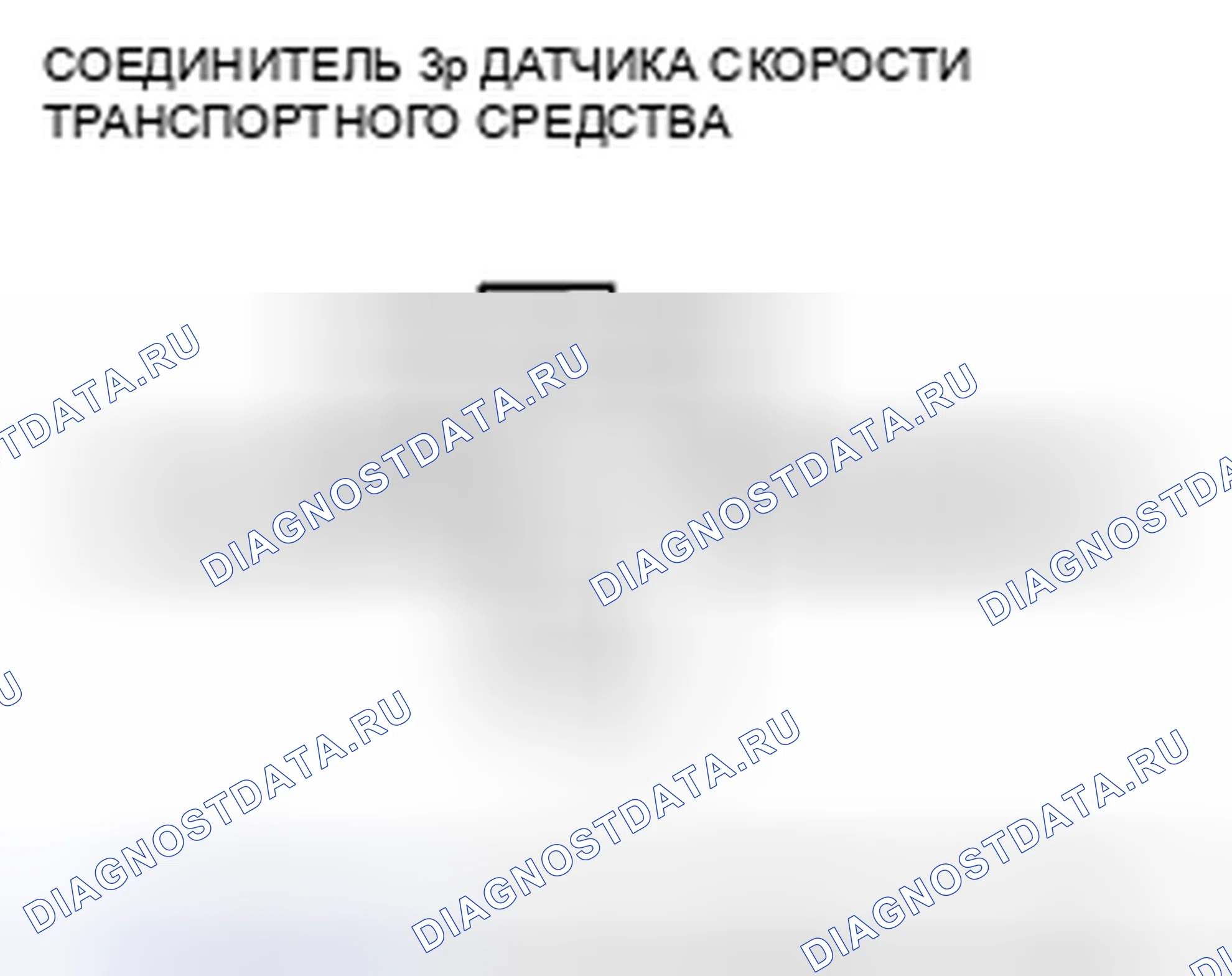 Рис. 328. Honda Insight ZE2 рестайлинг