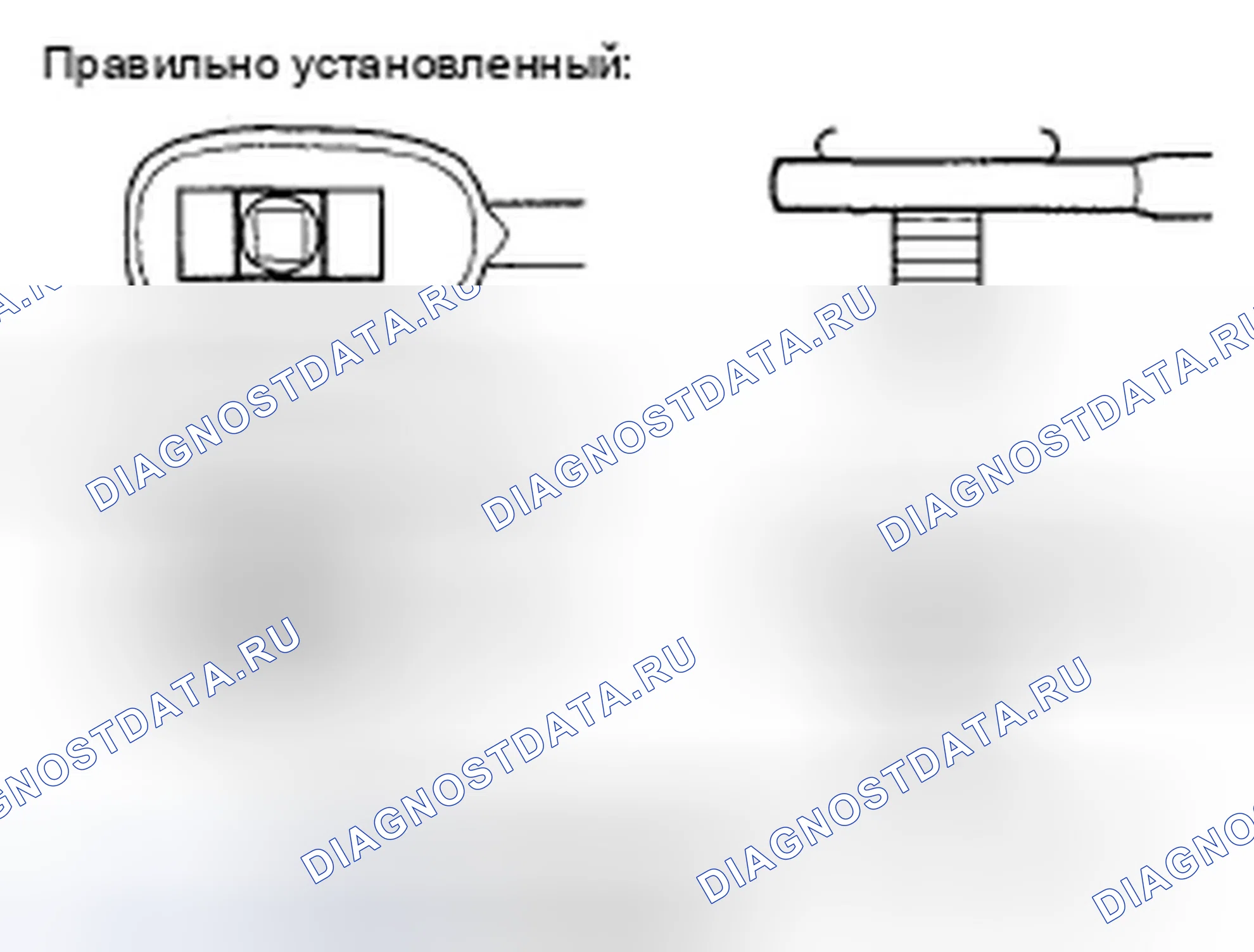 Рис. 271. Honda Fit I