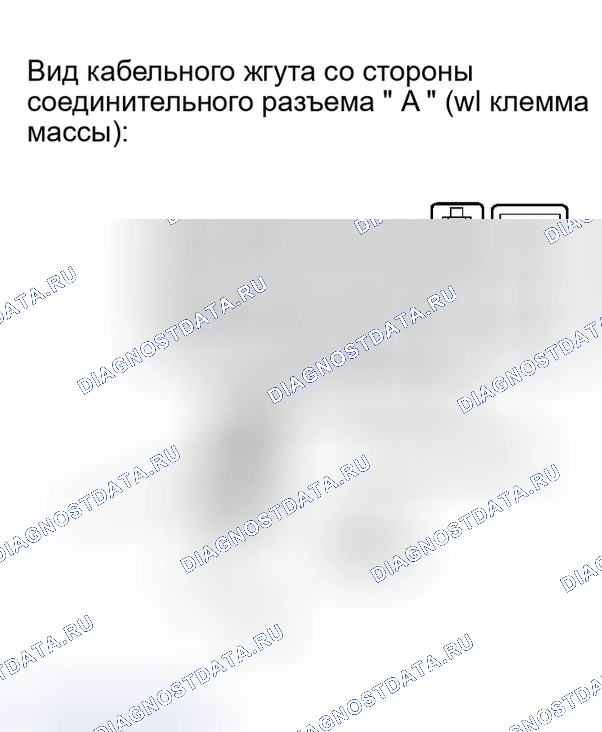 Рис. 89. Toyota Sequoia I рестайлинг