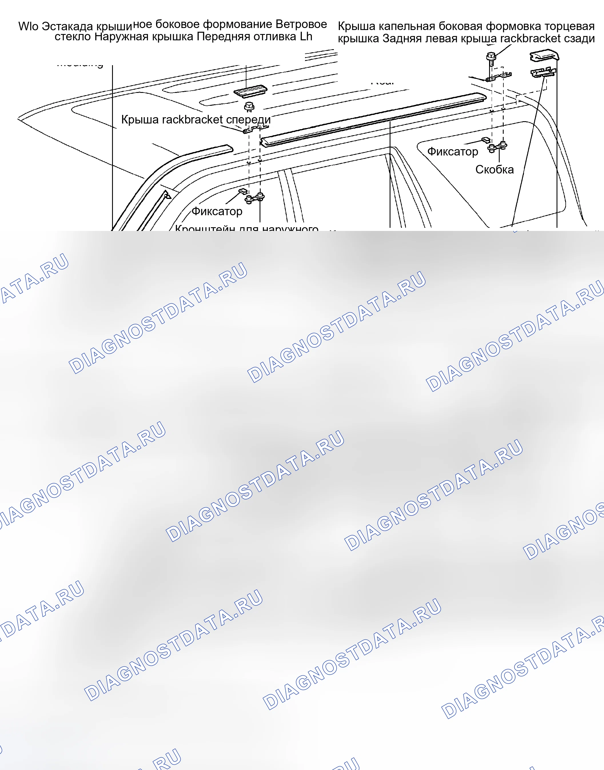 Рис. 37: КОМПОНЕНТЫ. Toyota 4Runner IV