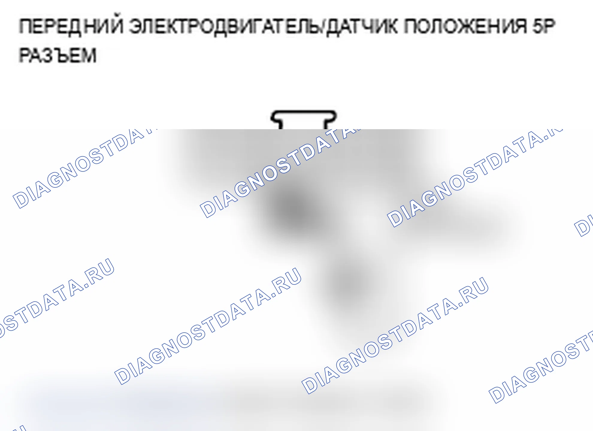 Рис. 138. Acura TL IV рестайлинг