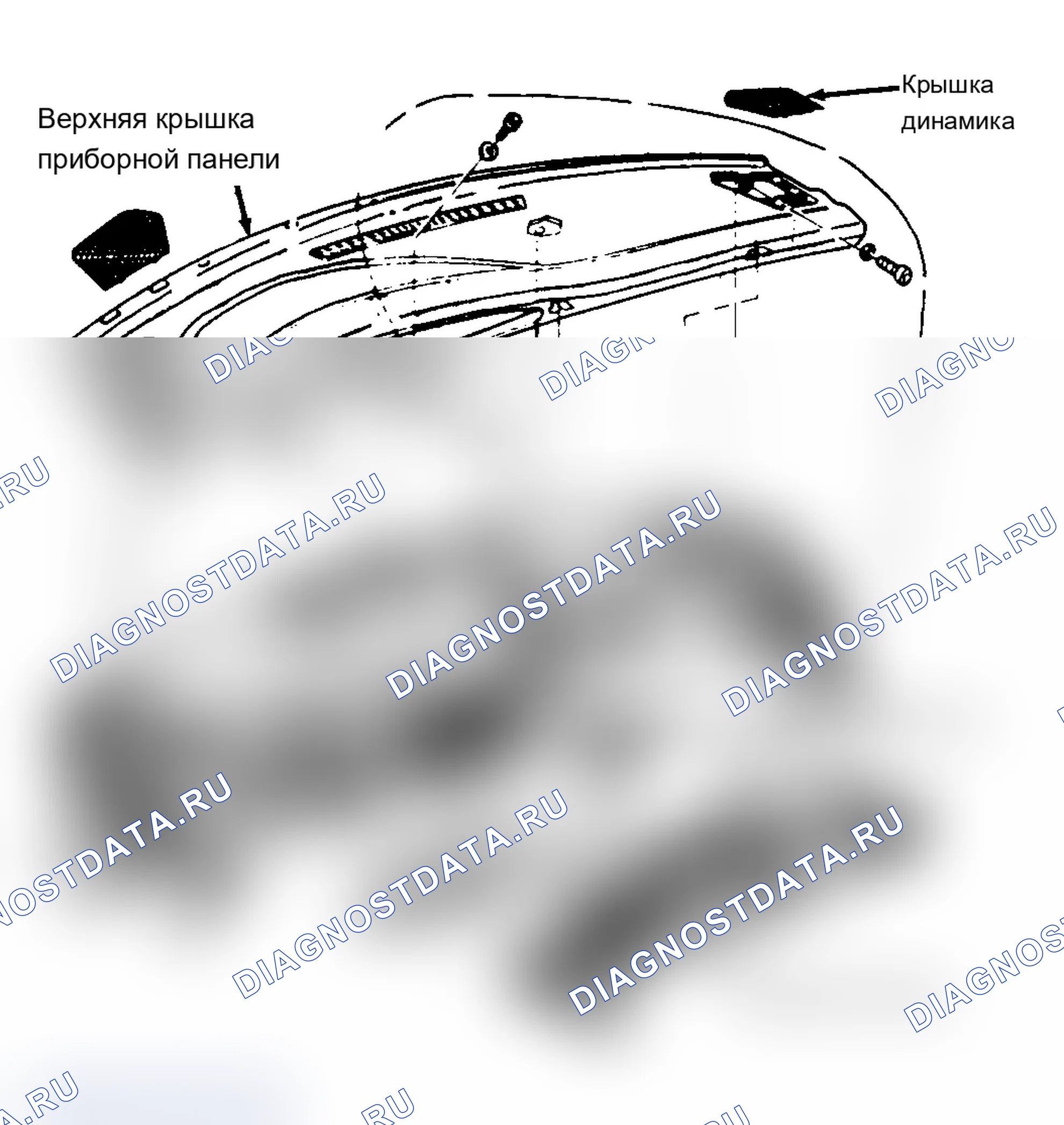 Рис. 3: Демонтаж. Audi A6 C4